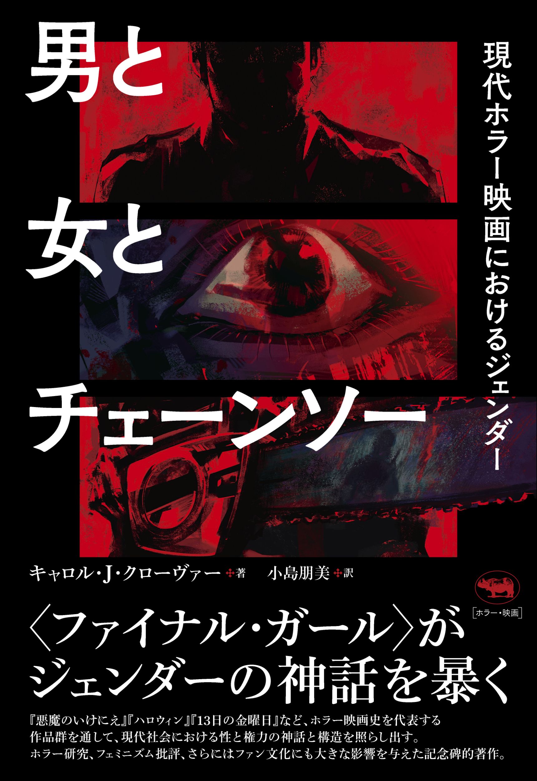 楽天市場】ヴィレッジブックス ハリー・ポッター公式ガイドブック映像