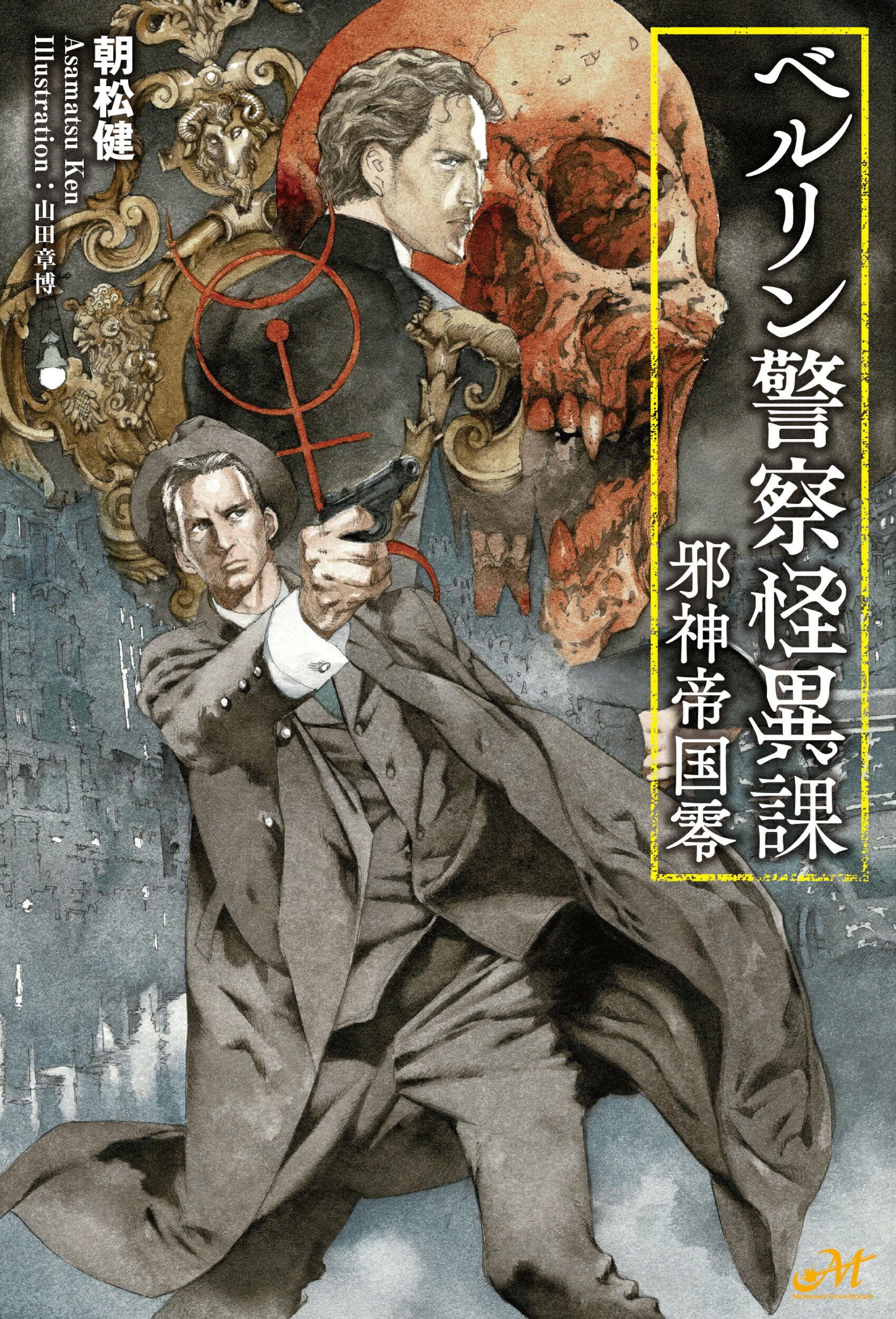 楽天市場】講談社 原点・竹村健一 1/講談社/竹村健一 | 価格比較