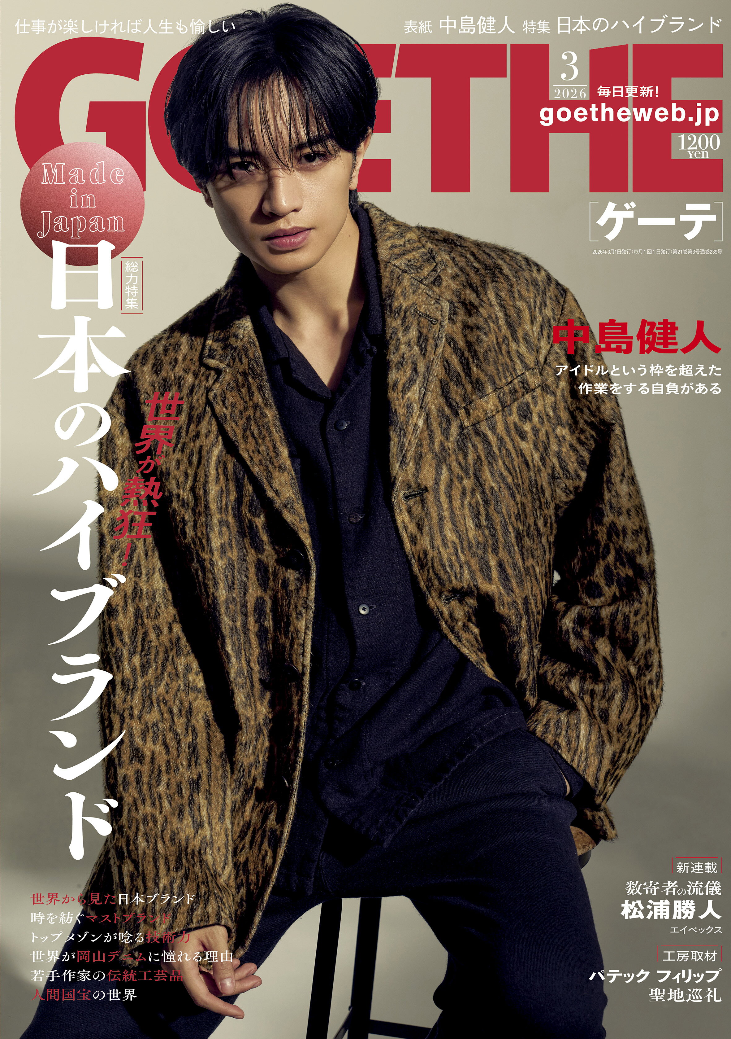 楽天市場】ヘリテージ ALL ABOUT NEO VINTAGE CLOTHING 新・定番古着