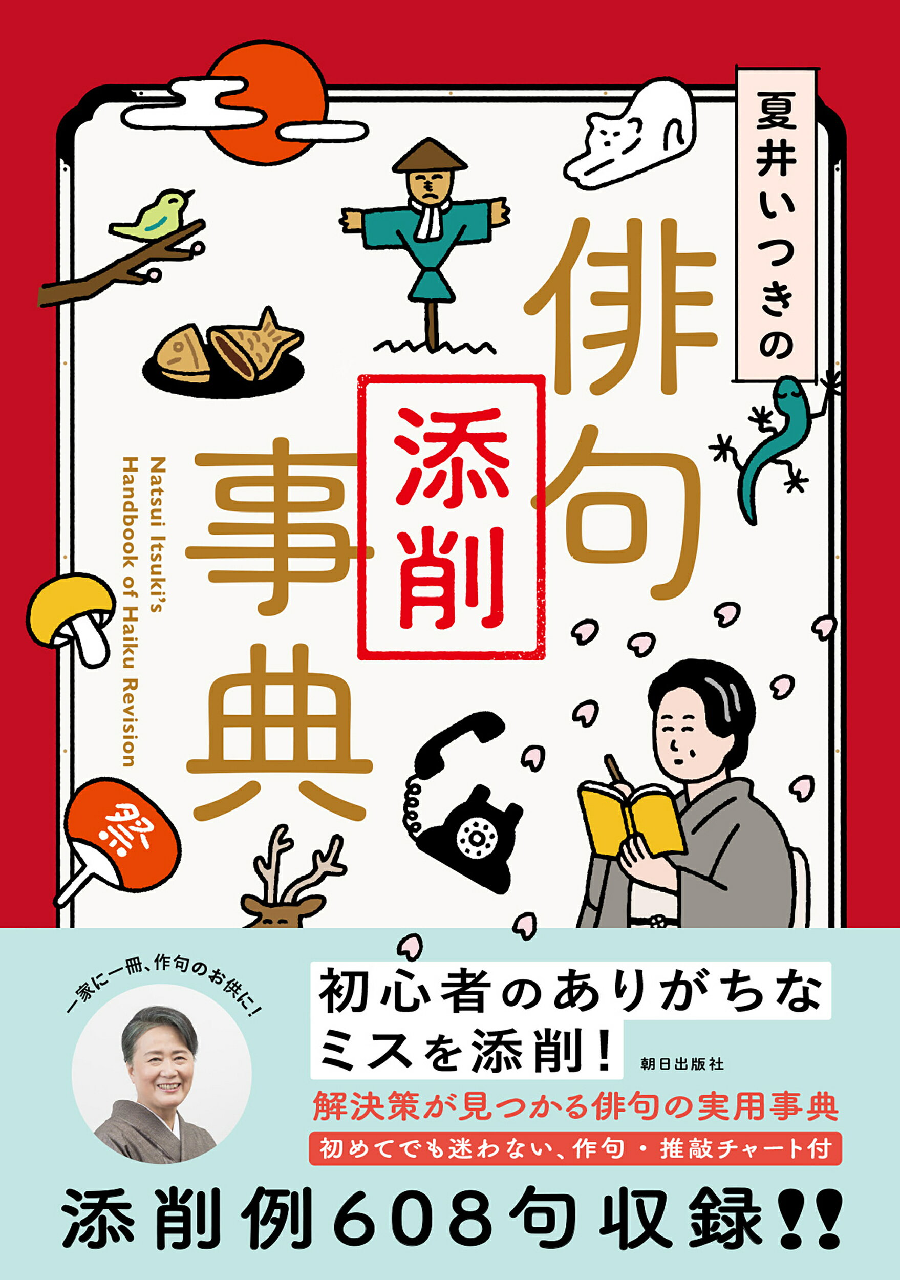 楽天市場】短歌研究社 亡羊 奥田亡羊歌集/短歌研究社/奥田亡羊 | 価格