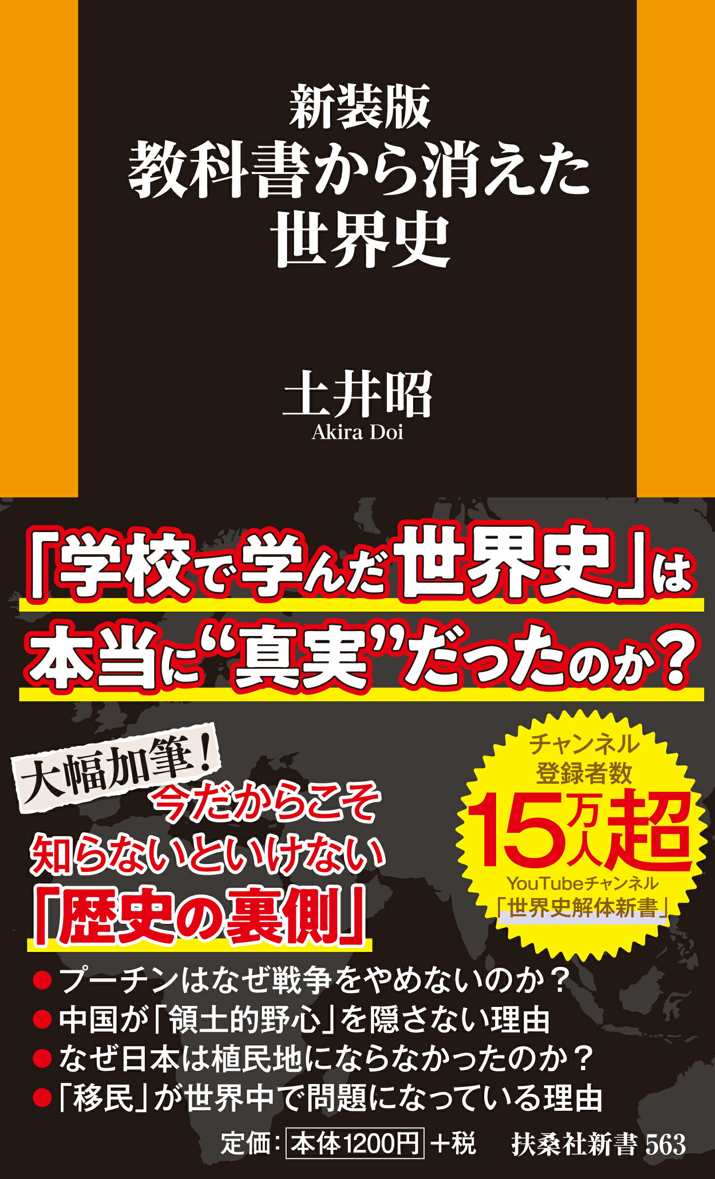 楽天市場】小学館 「日本株式会社」を創った男 宮崎正義の生涯/小学館
