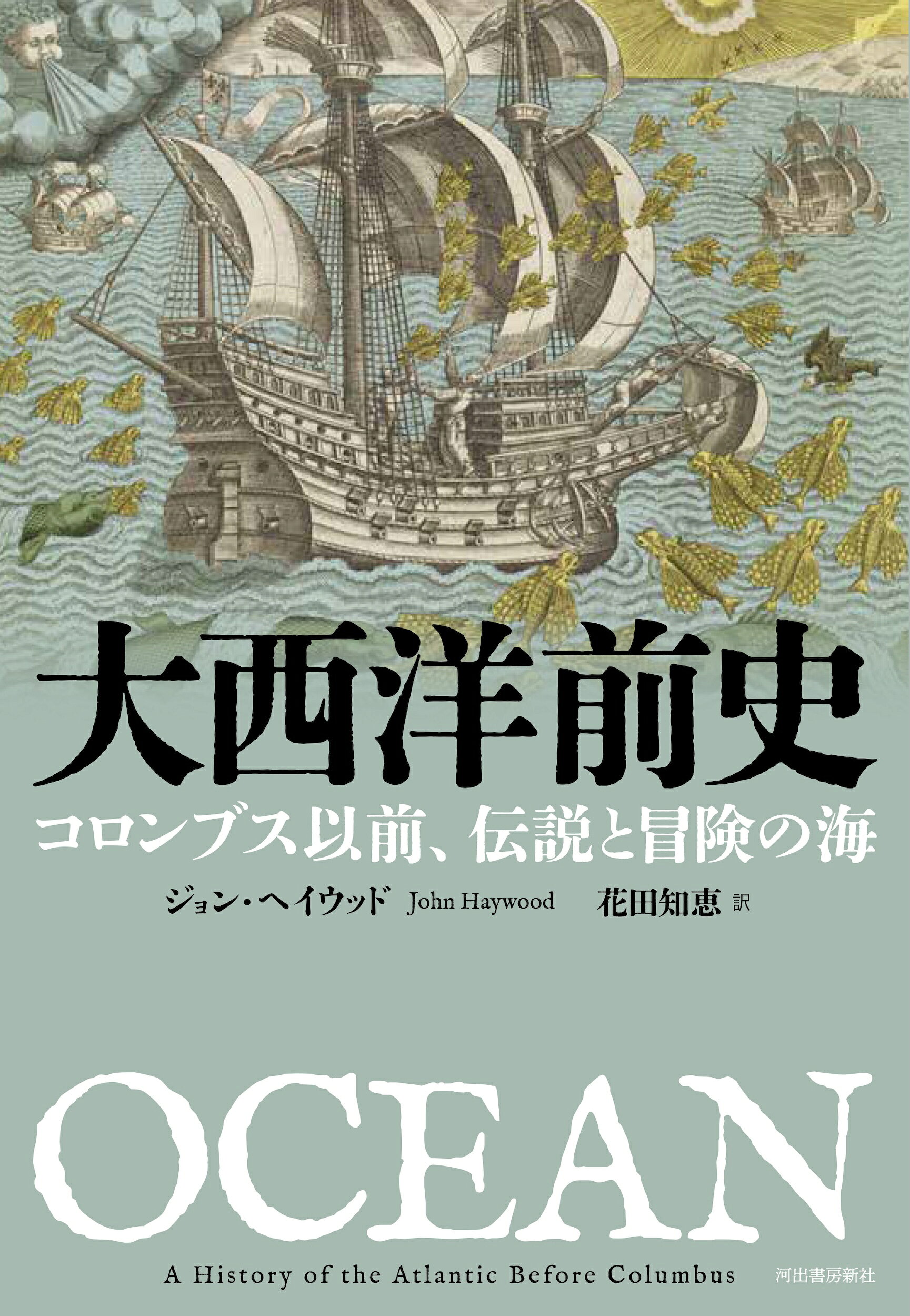 楽天市場】講談社 クロニック世界全史/講談社/樺山紘一 | 価格比較