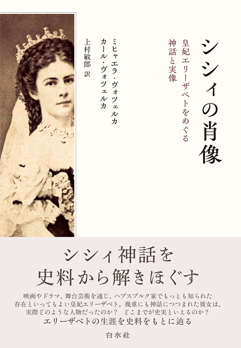 楽天市場】藤原書店 パリ日記 特派員が見た現代史記録1990