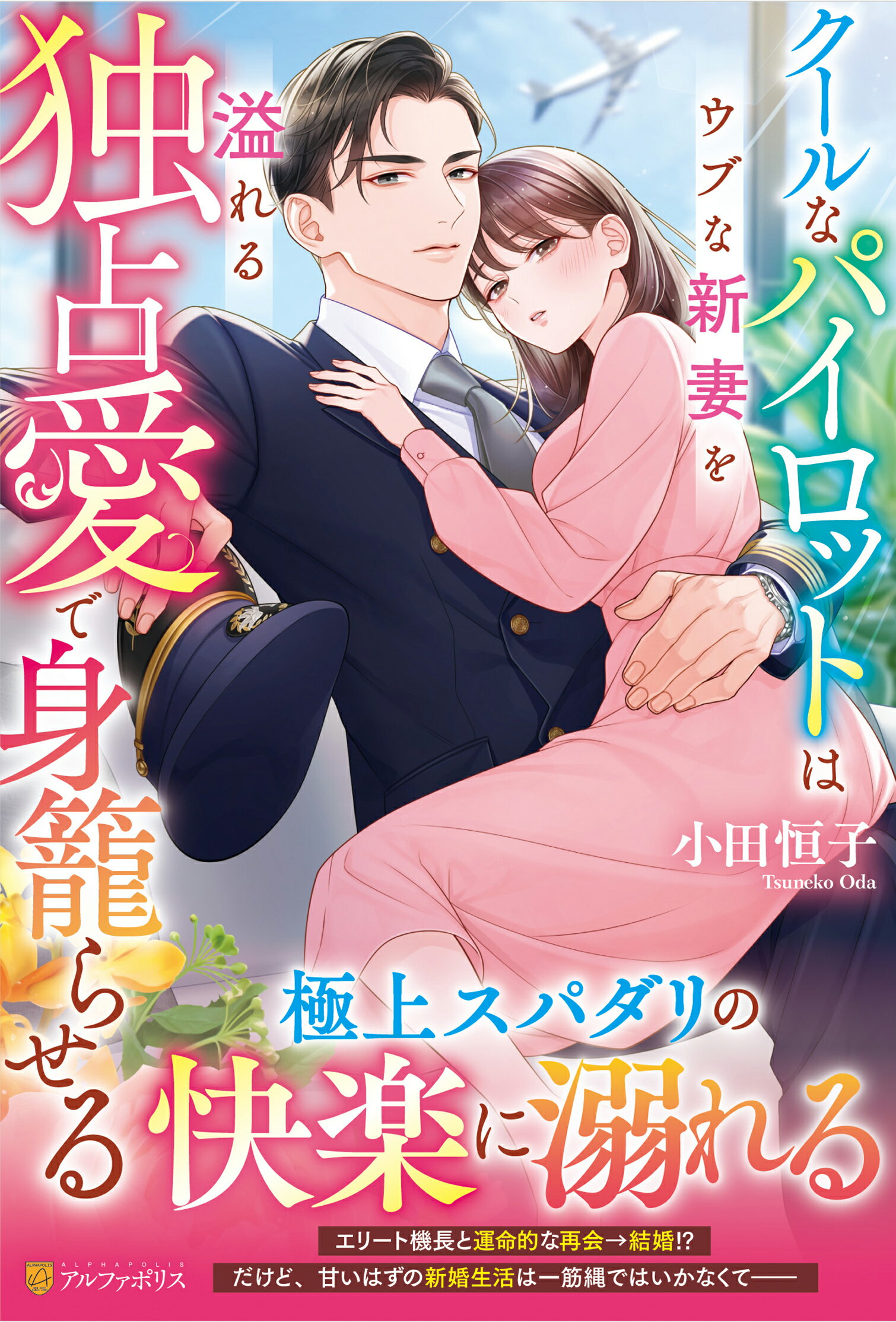 楽天市場】新潮社 筒井康隆全集 第24巻/新潮社/筒井康隆 | 価格比較