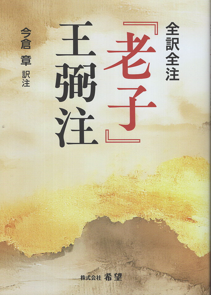 楽天市場】筑摩書房 本居宣長全集 第16巻/筑摩書房/本居宣長 | 価格