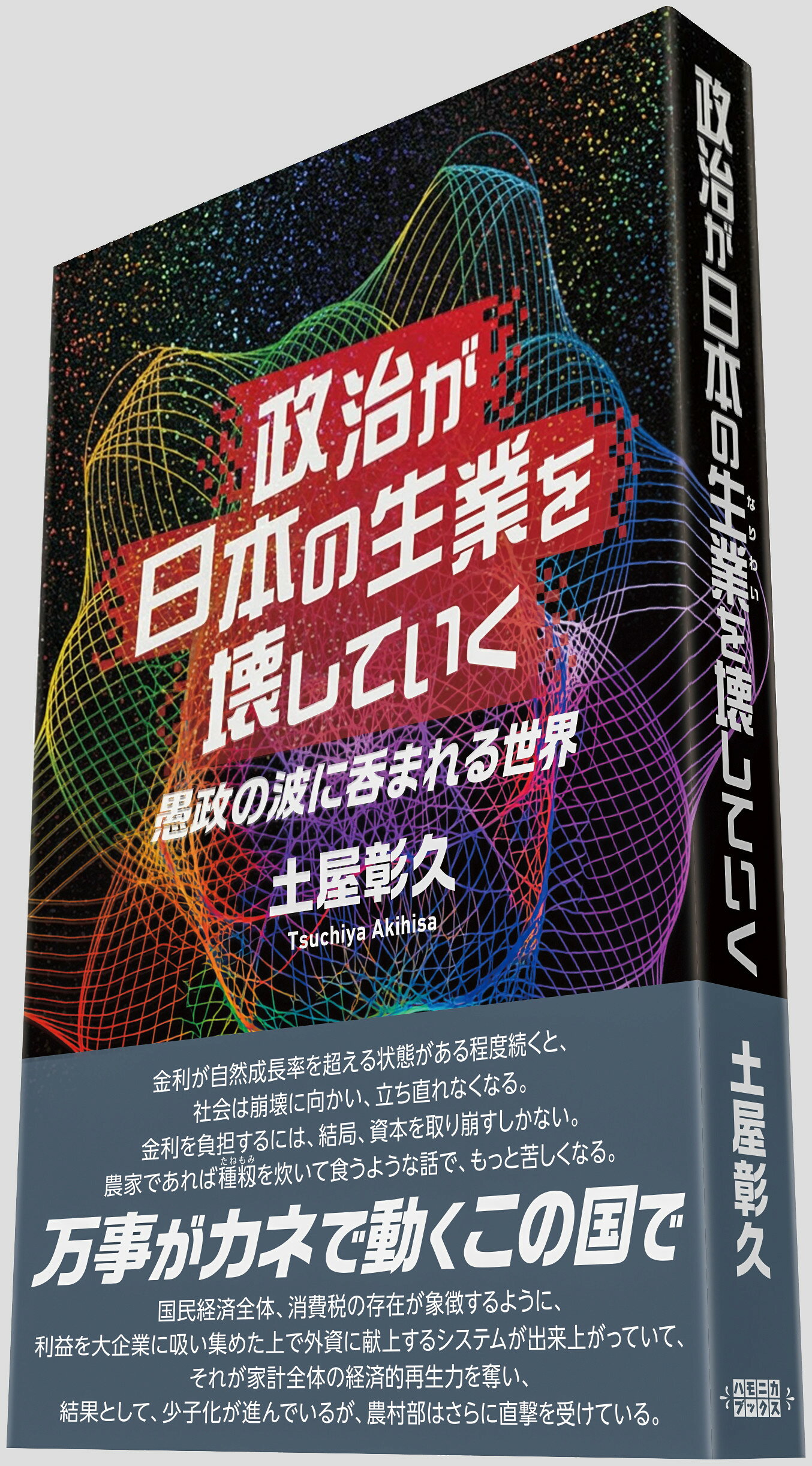 楽天市場】竹書房 全国女子高生原色制服図鑑 放課後スタイル 1/竹書房 