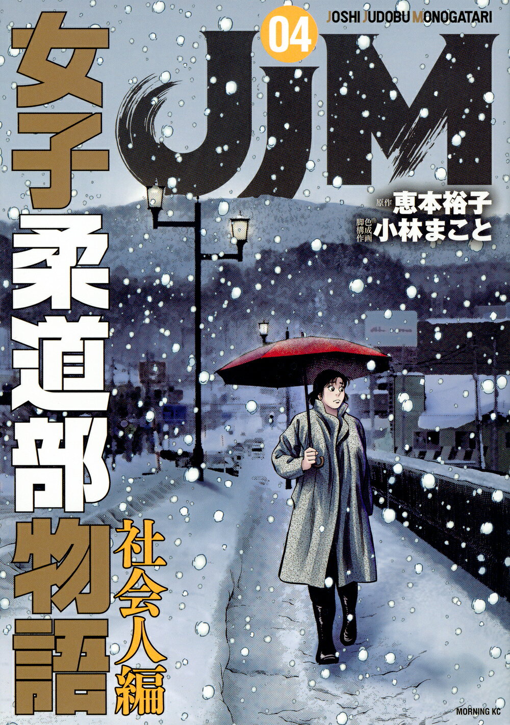 楽天市場】秋田書店 カガクなヤツら オリジナルアニメBlu-ray付