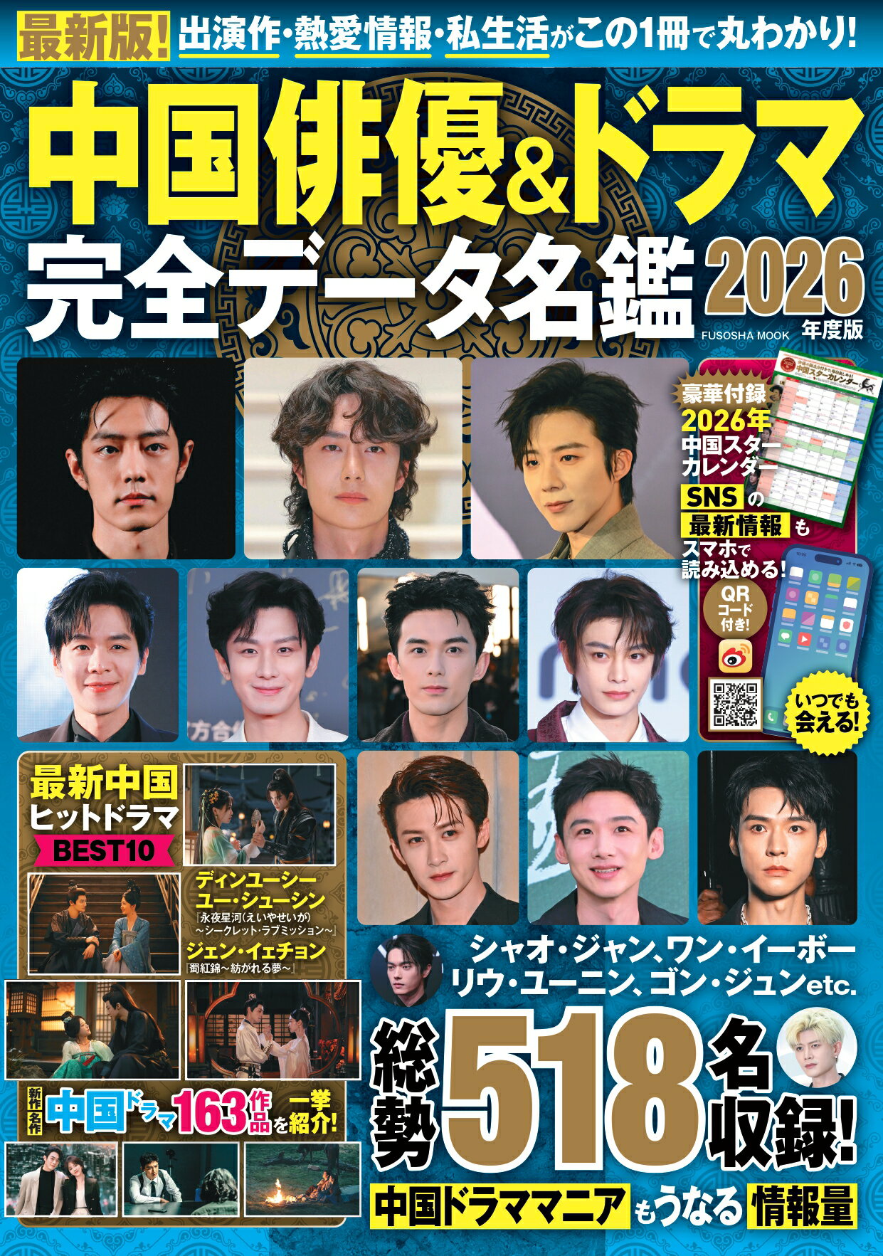 楽天市場】洋泉社 今野雄二映画評論集成 Oysters And