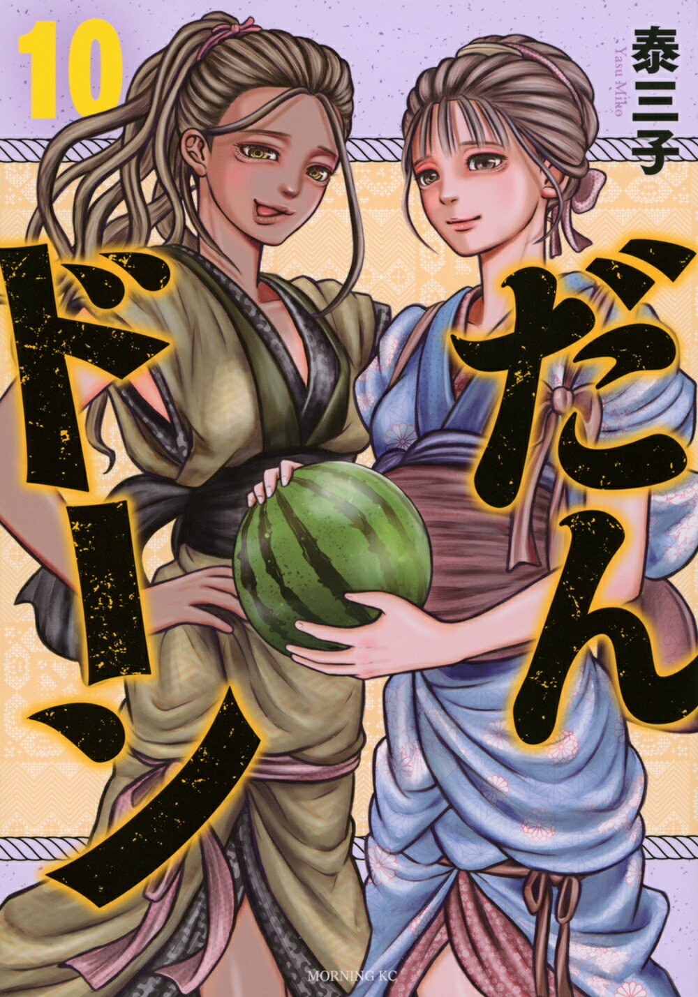 楽天市場】講談社 少女ファイト 18 特装版/講談社/日本橋ヨヲコ