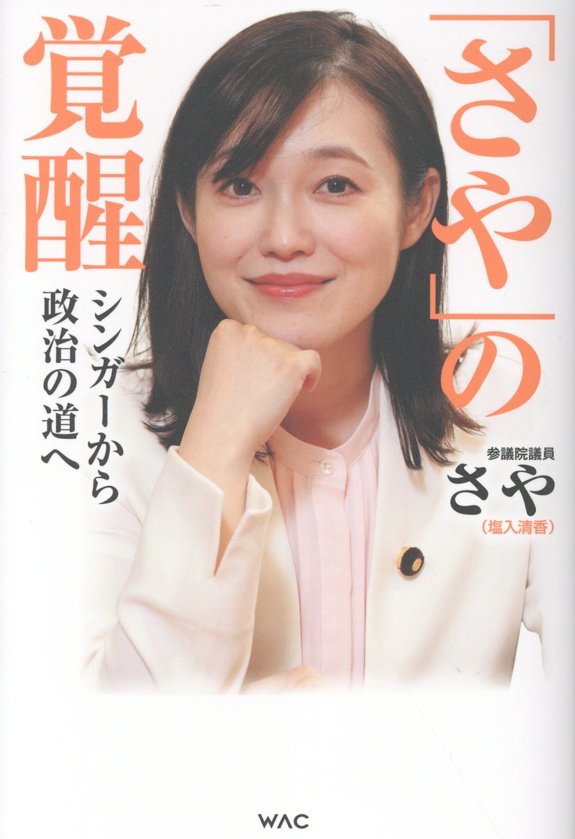 希少本(used)私、瞑想者です/著: 秋野太作 初版 絶版 貴重本 入手困難本 希少本(used)私、瞑想者です/著: 秋野太作 初版 絶版 貴重本 入手困難