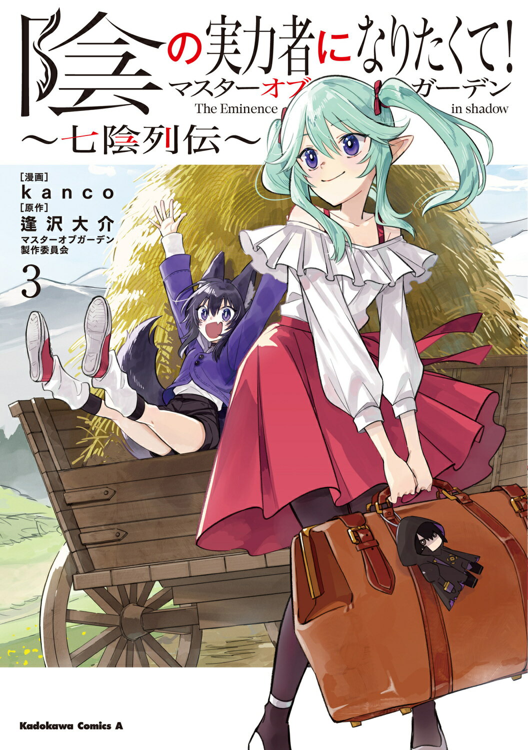 楽天市場】秋田書店 カガクなヤツら オリジナルアニメBlu-ray付