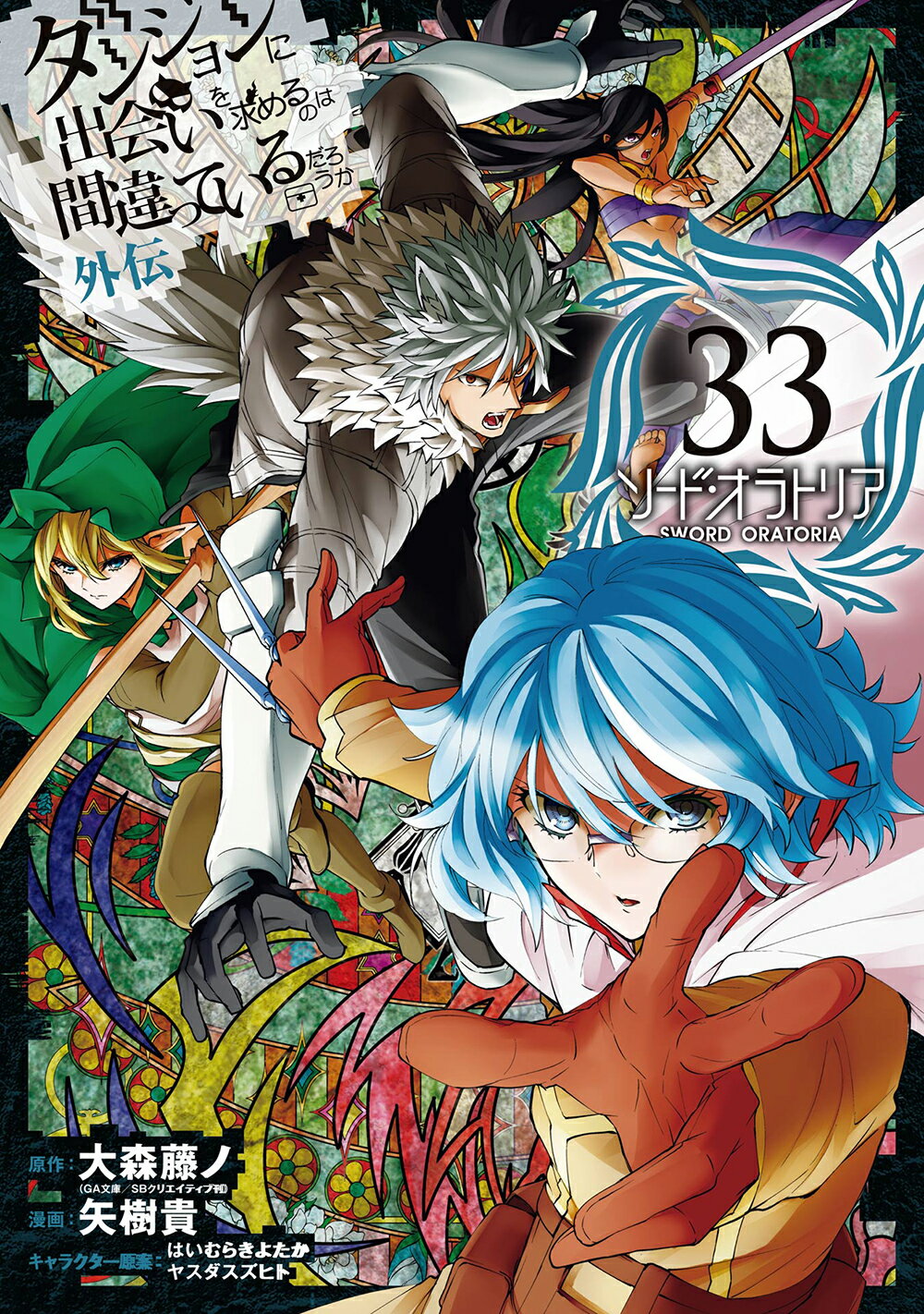 カガクなヤツら 4 予約限定版 カガクなヤツら 4 予約限定版 【公式通販】