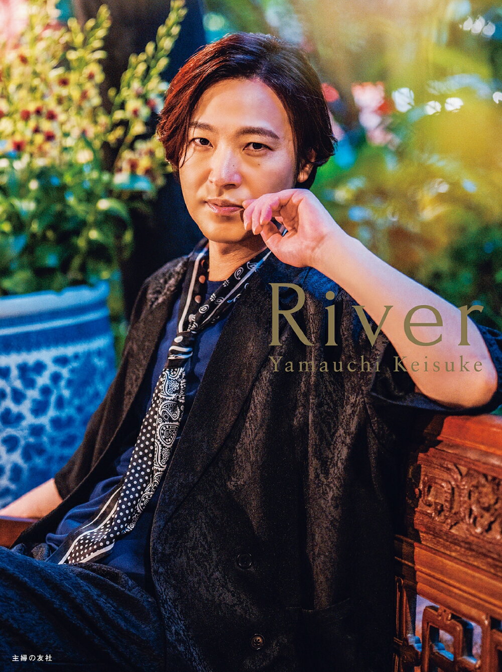 楽天市場】桜桃書房 Clear glass 松坂祥子写真集/桜桃書房