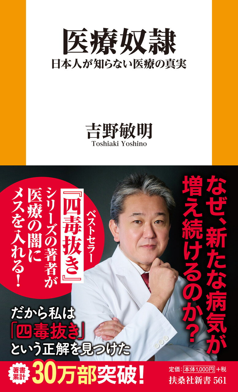 楽天市場】青林堂 ガンになりたくなければコンビニ食をやめろ！/青林堂