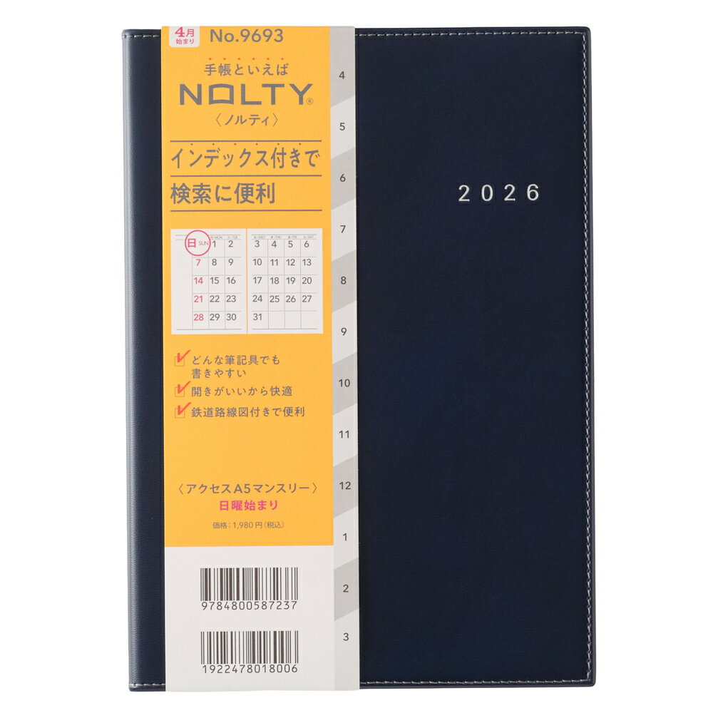 楽天市場】日本文芸社 キャメレオン竹田のすごい開運手帳2024 | 価格