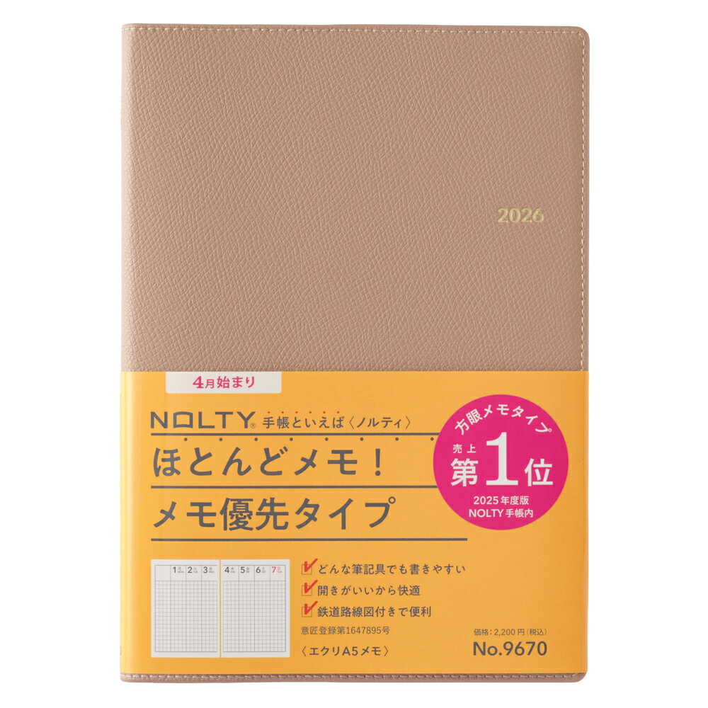 楽天市場】日本文芸社 キャメレオン竹田のすごい開運手帳2024 | 価格