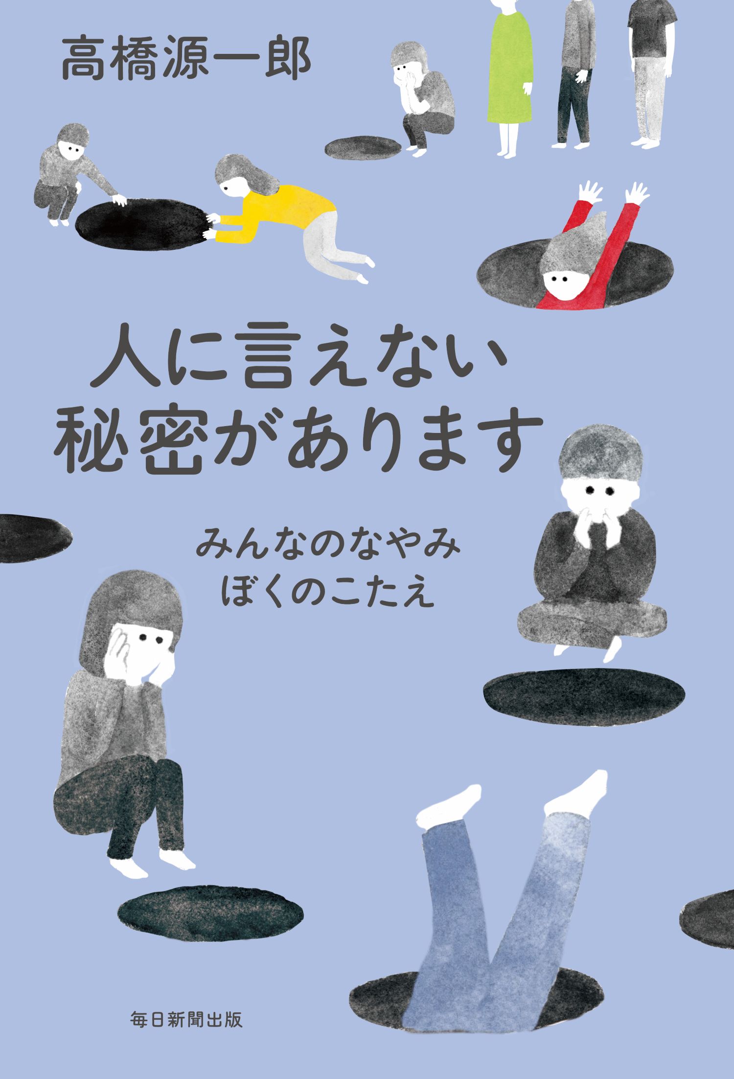 楽天市場】新潮社 かくれ里 愛蔵版/新潮社/白洲正子 | 価格比較 - 商品
