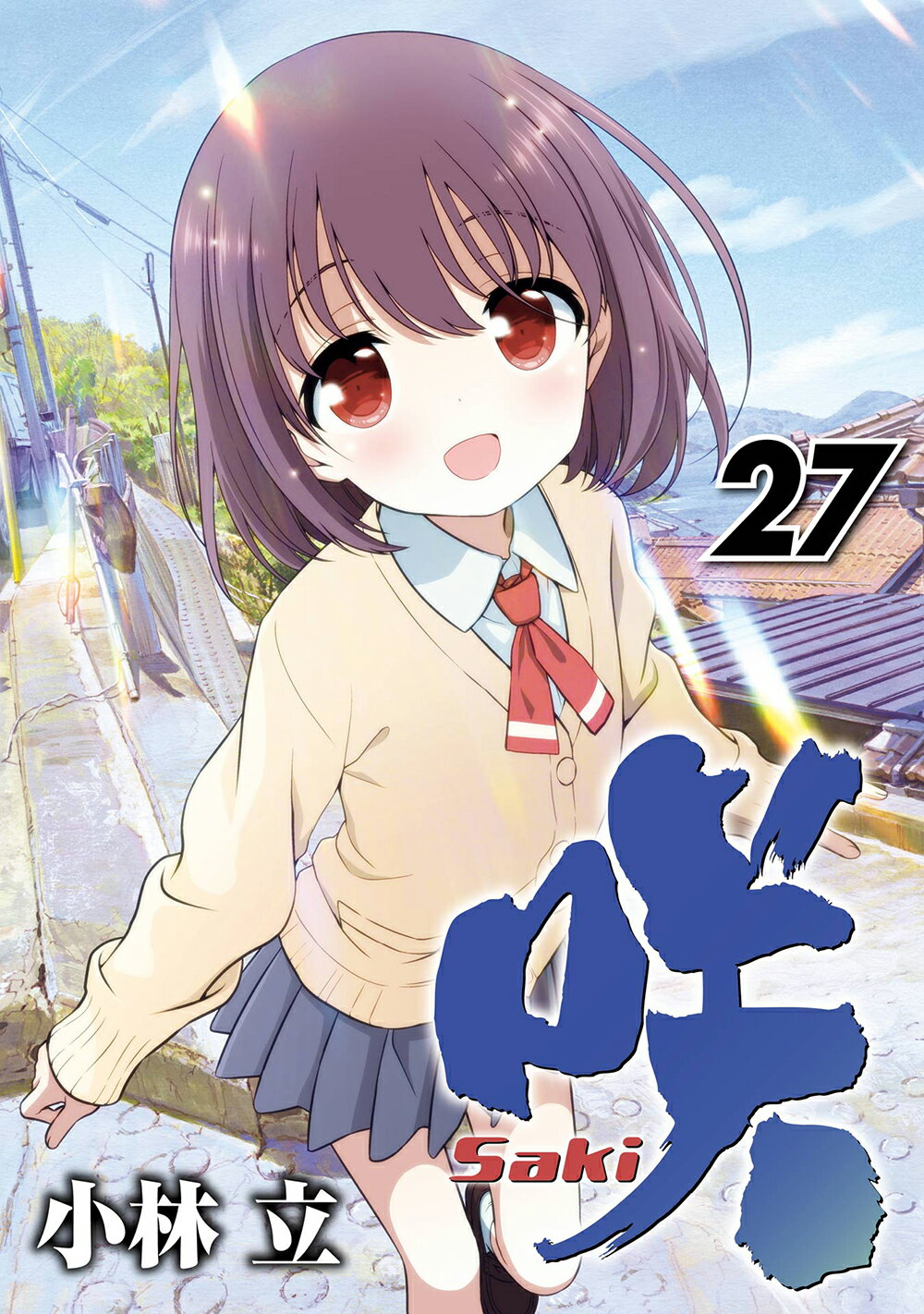 初版】マジキュー4コマヨスガノソラ 1巻 【公式通販】