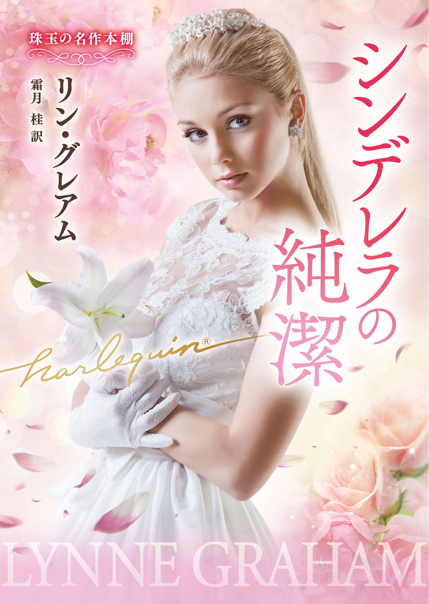 楽天市場】プランタン出版 甘美なる浮遊/フランス書院/千草忠夫 | 価格