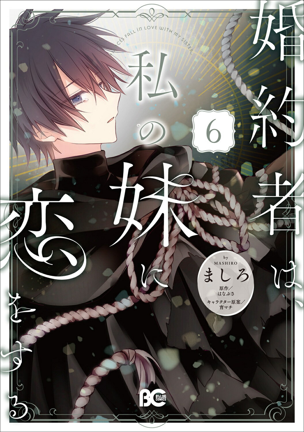 楽天市場】青林堂 少女椿/青林堂/丸尾末広 | 価格比較 - 商品価格ナビ