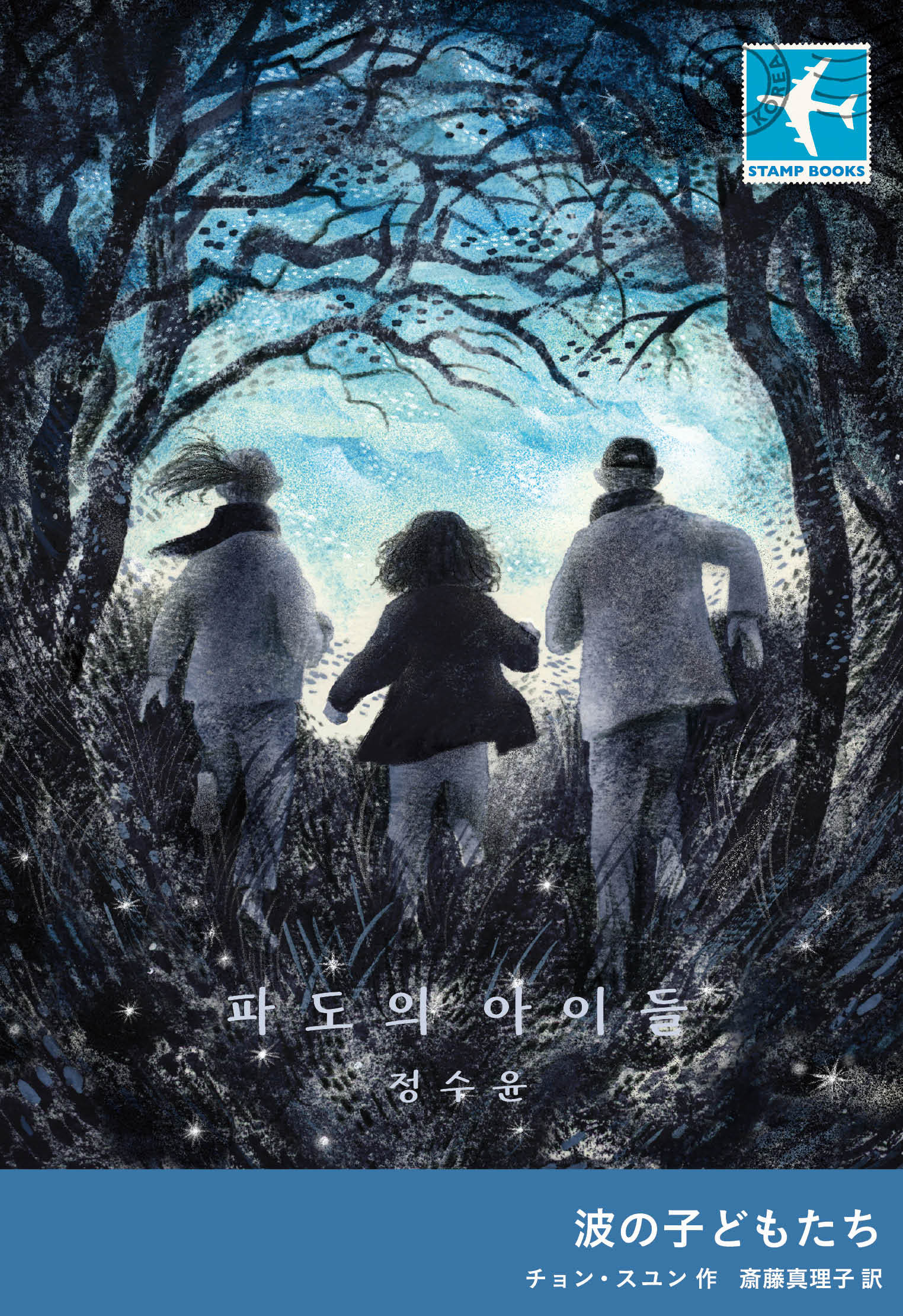 楽天市場】小学館 学習まんが人物館最新外国の偉人セット（既30巻