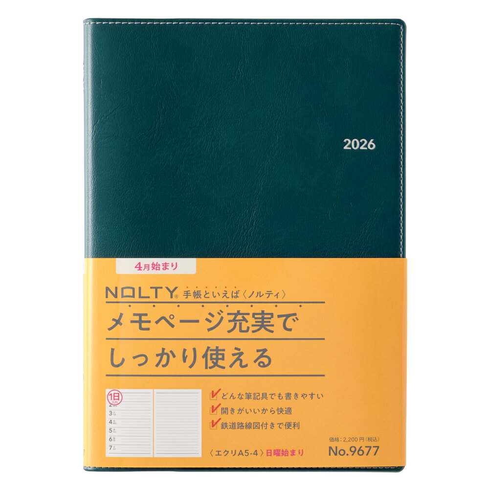 楽天市場】日本文芸社 キャメレオン竹田のすごい開運手帳2024 | 価格