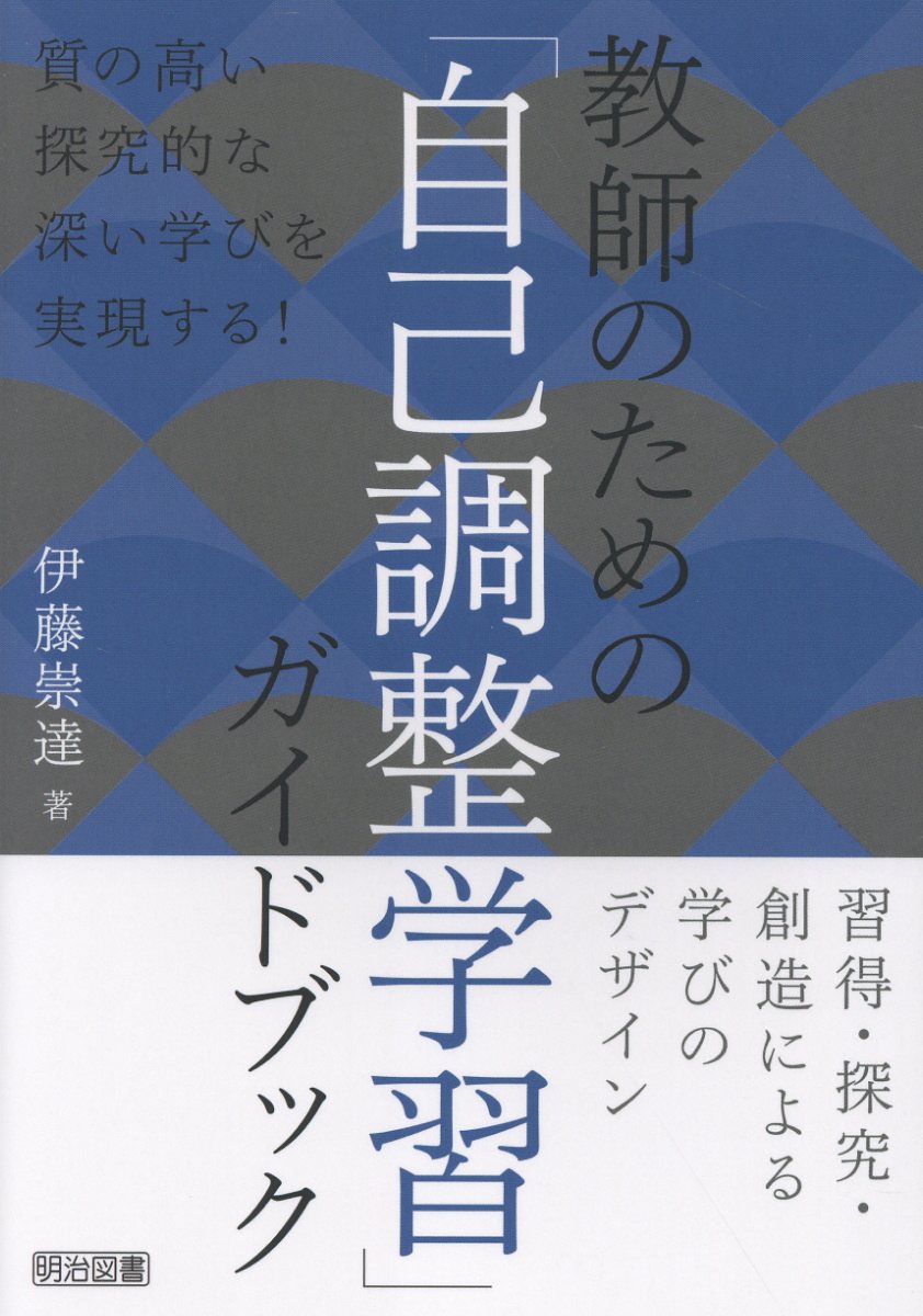 楽天市場】大修館書店 英語授業の「型」づくり おさえておきたい指導の