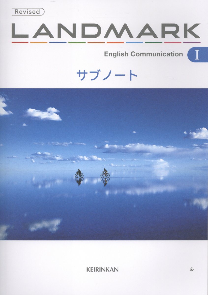 楽天市場】ピアソン桐原 Heartening English