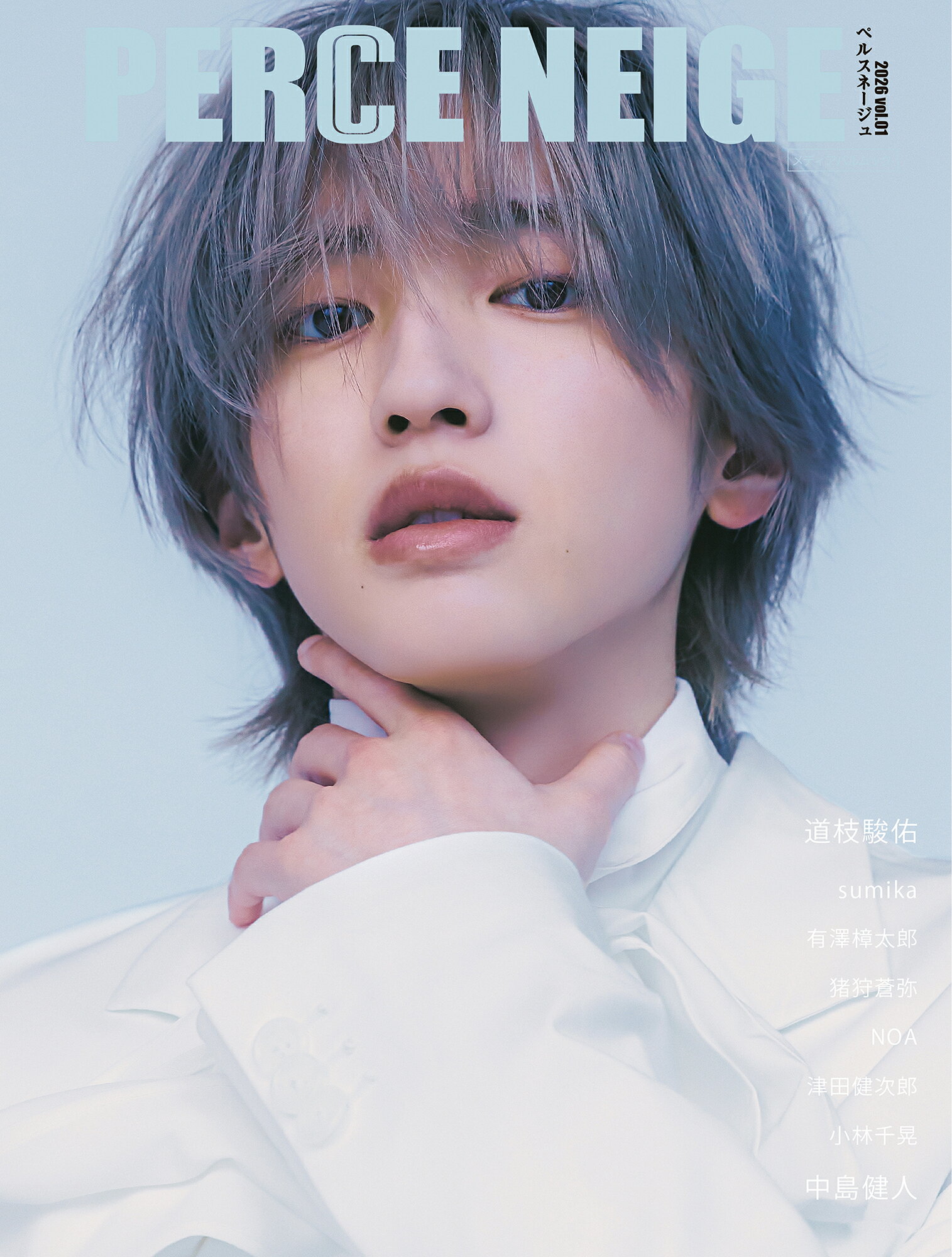 楽天市場】洋泉社 今野雄二映画評論集成 Oysters And