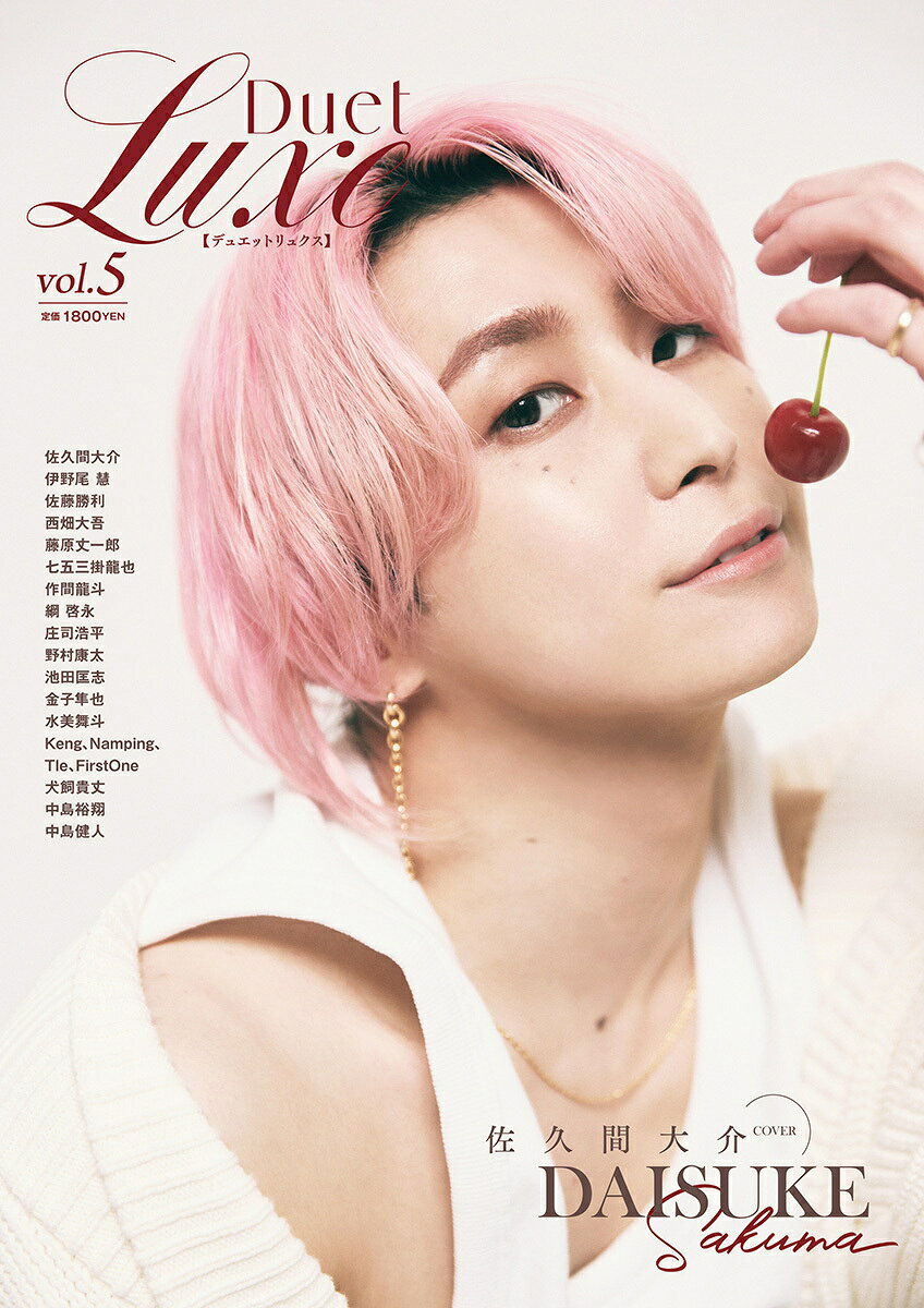 楽天市場】双葉社 なまはむこ1st写真集 なまっぽい。/双葉社/なまは