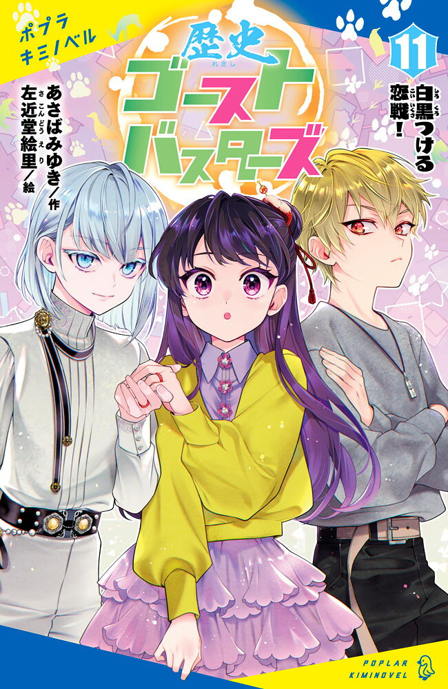 楽天市場】あかね書房 日本の昔話えほん（全10巻セット）/あかね書房