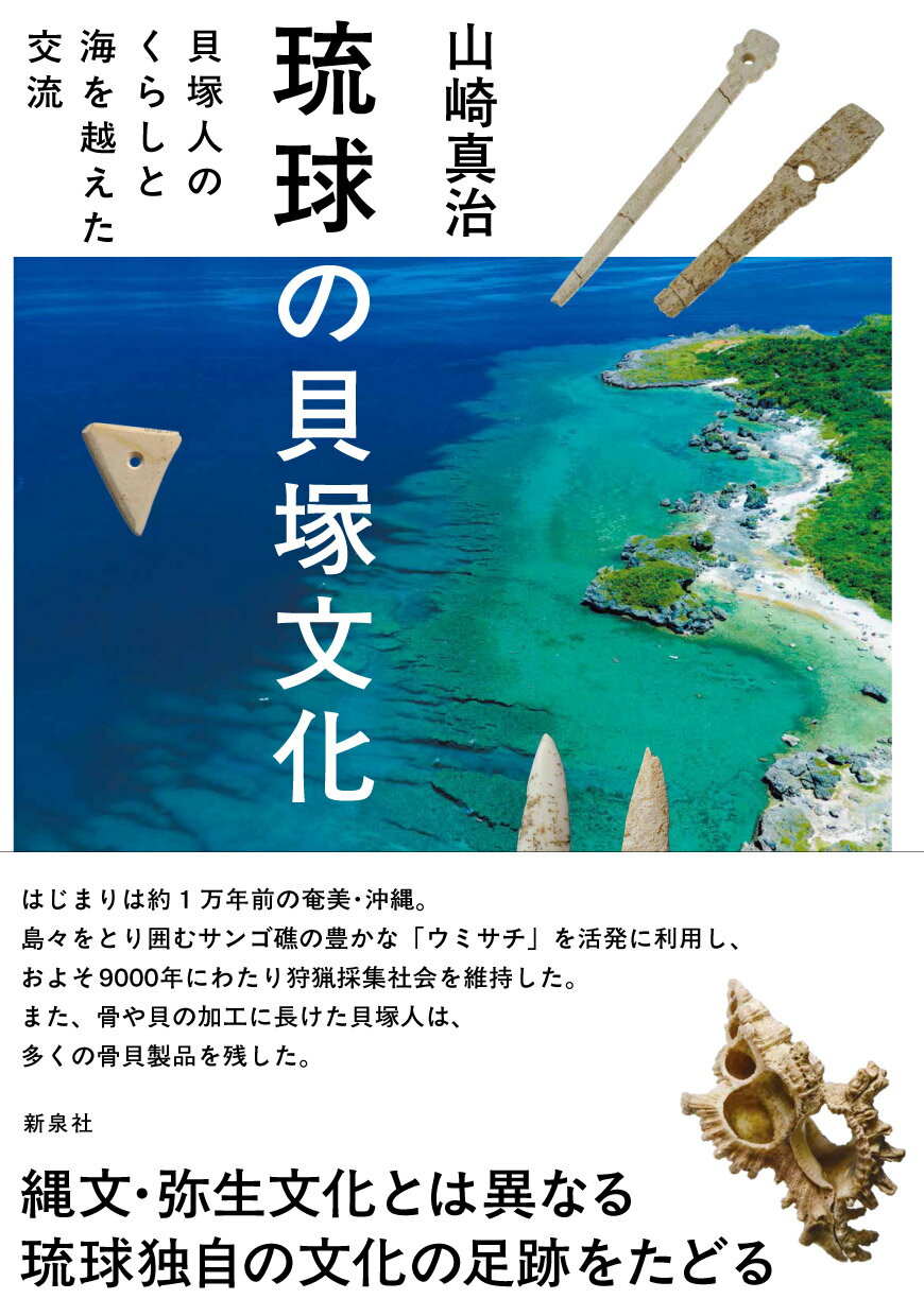 楽天市場】青灯社 生きるための日本史 あなたを苦しめる〈立場〉主義の