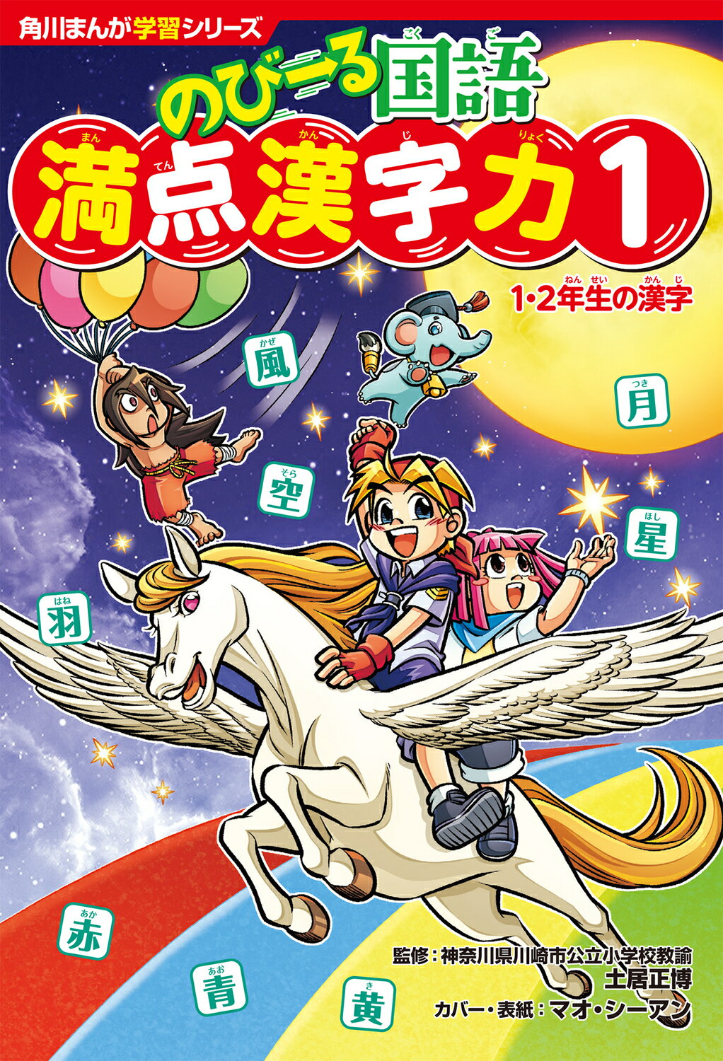 楽天市場】小学館 名探偵コナン推理ファイル（19巻セット）/小学館