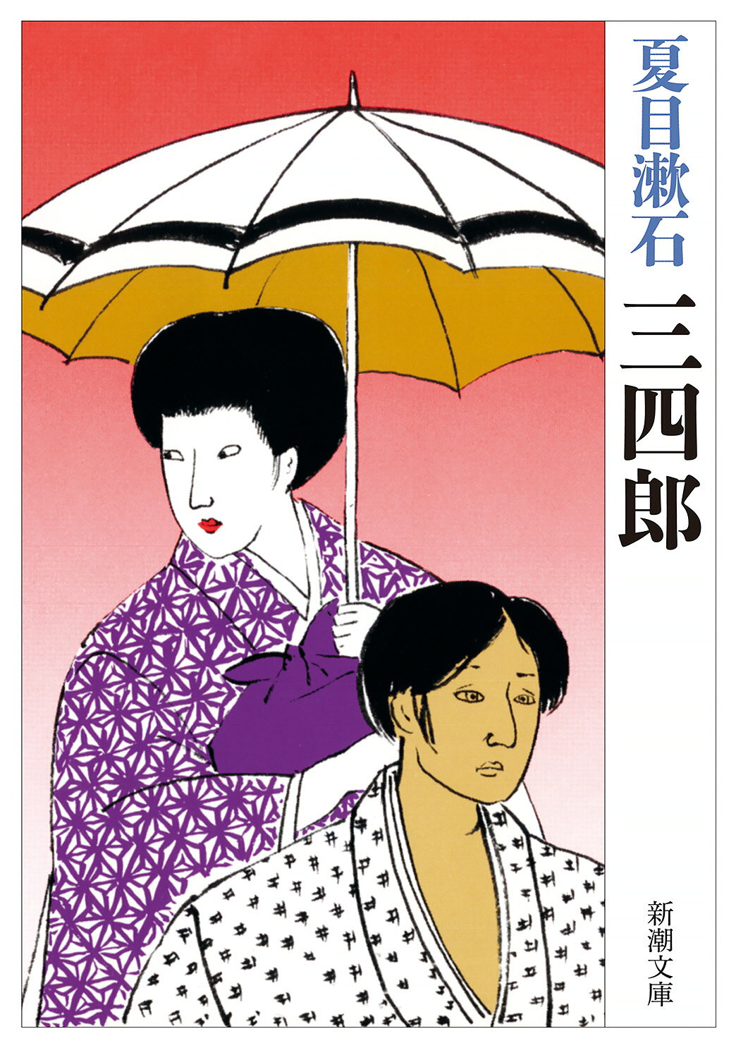楽天市場】国書刊行会 須永朝彦小説全集/国書刊行会/須永朝彦 | 価格