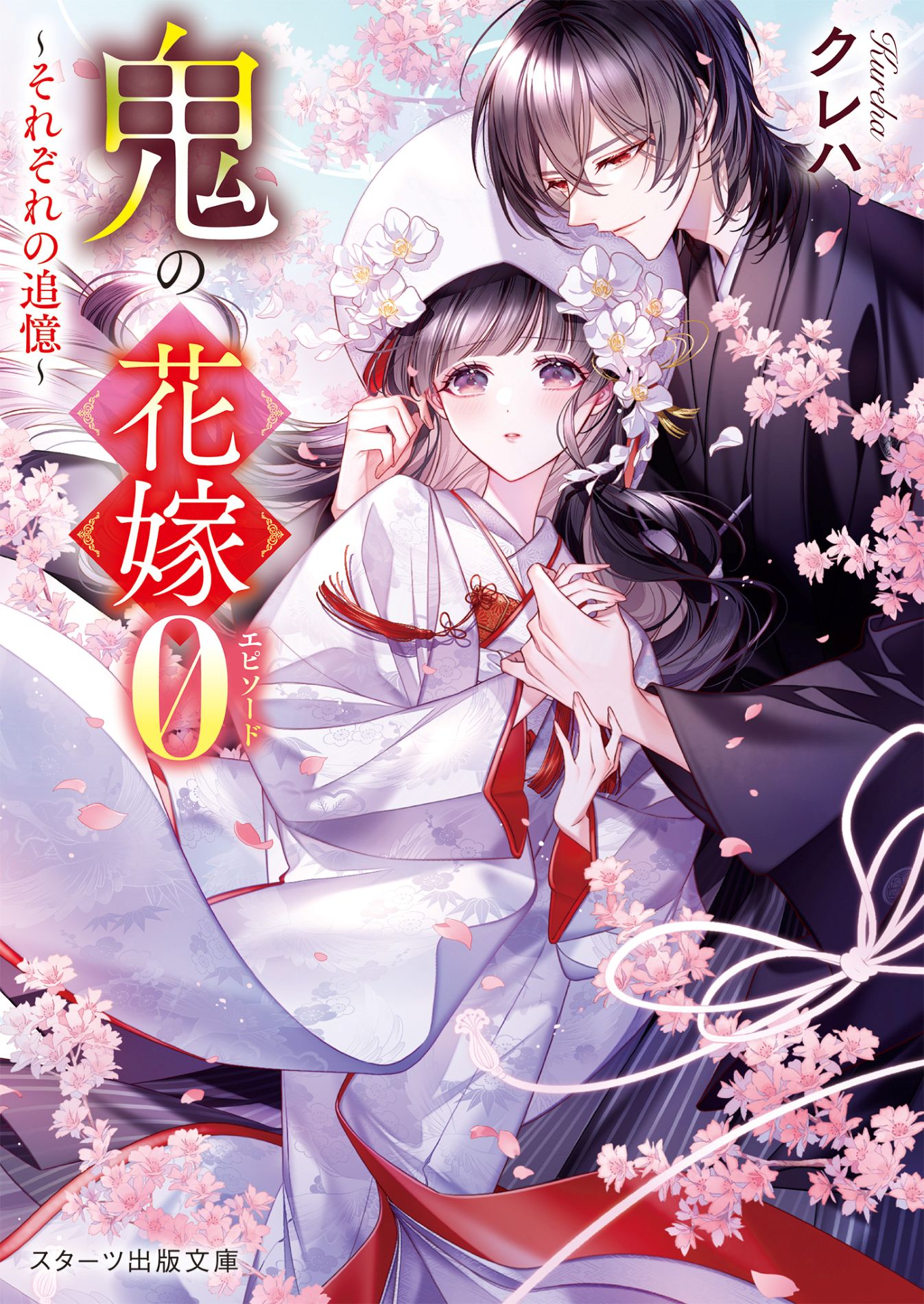 江戸の素浪人 / 江崎 俊平 / 春陽堂書店 江戸の素浪人 / 江崎 俊平 / 春陽堂書店 【公式通販】