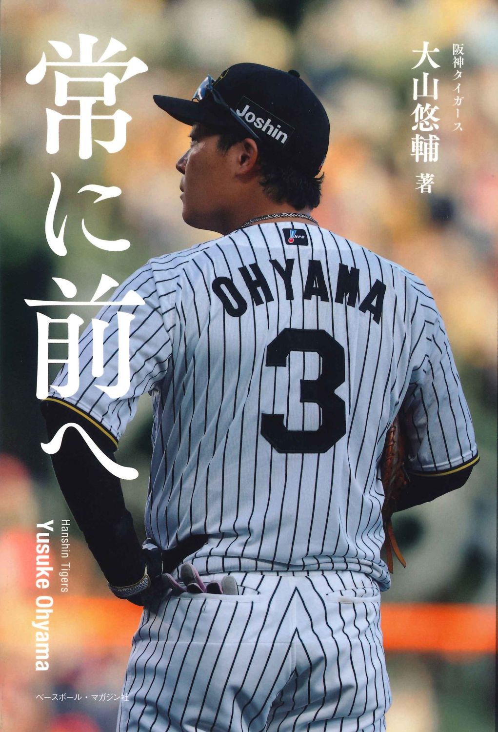 楽天市場】二見書房 「戦争」の心理学 人間における戦闘のメカニズム