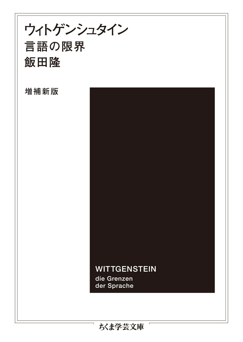 楽天市場】大和書房 「成功曲線」を描こう。 夢をかなえる仕事のヒント