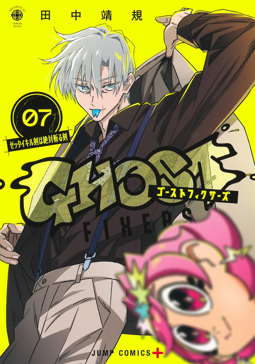 サマータイムレンダ コミック 1-11巻セット [コミック] 田中靖規 71kXFJ4EuPL.jpg