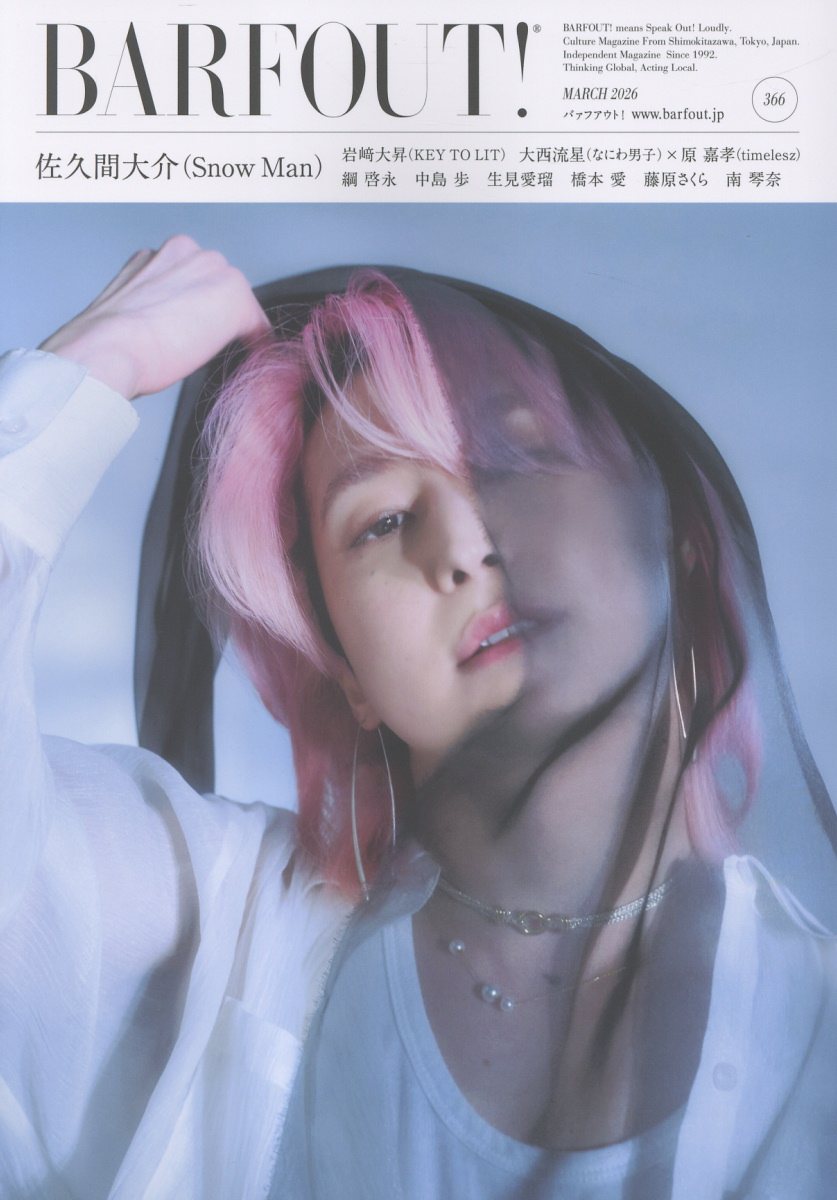 楽天市場】角川書店 ブスな自分殺すの結構がんばってる