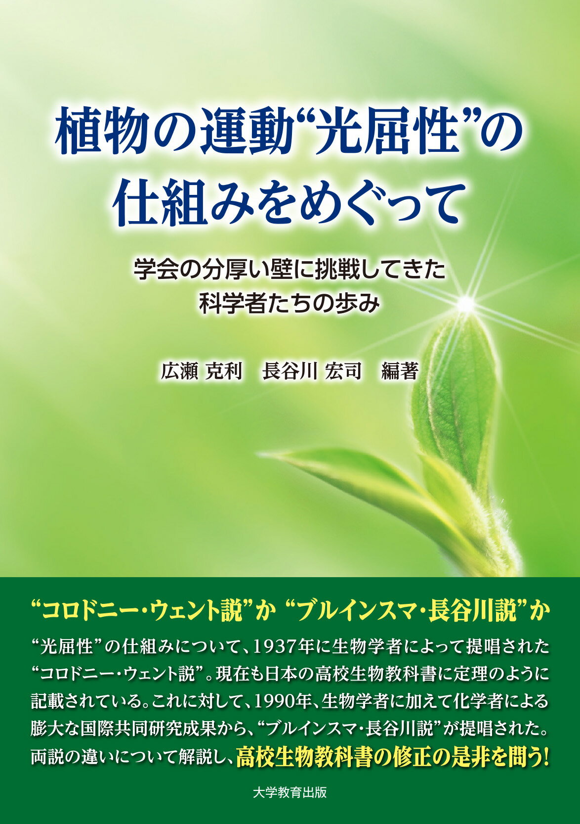 楽天市場】日本緑化センター 最新・樹木医の手引き 改訂4版/日本緑化