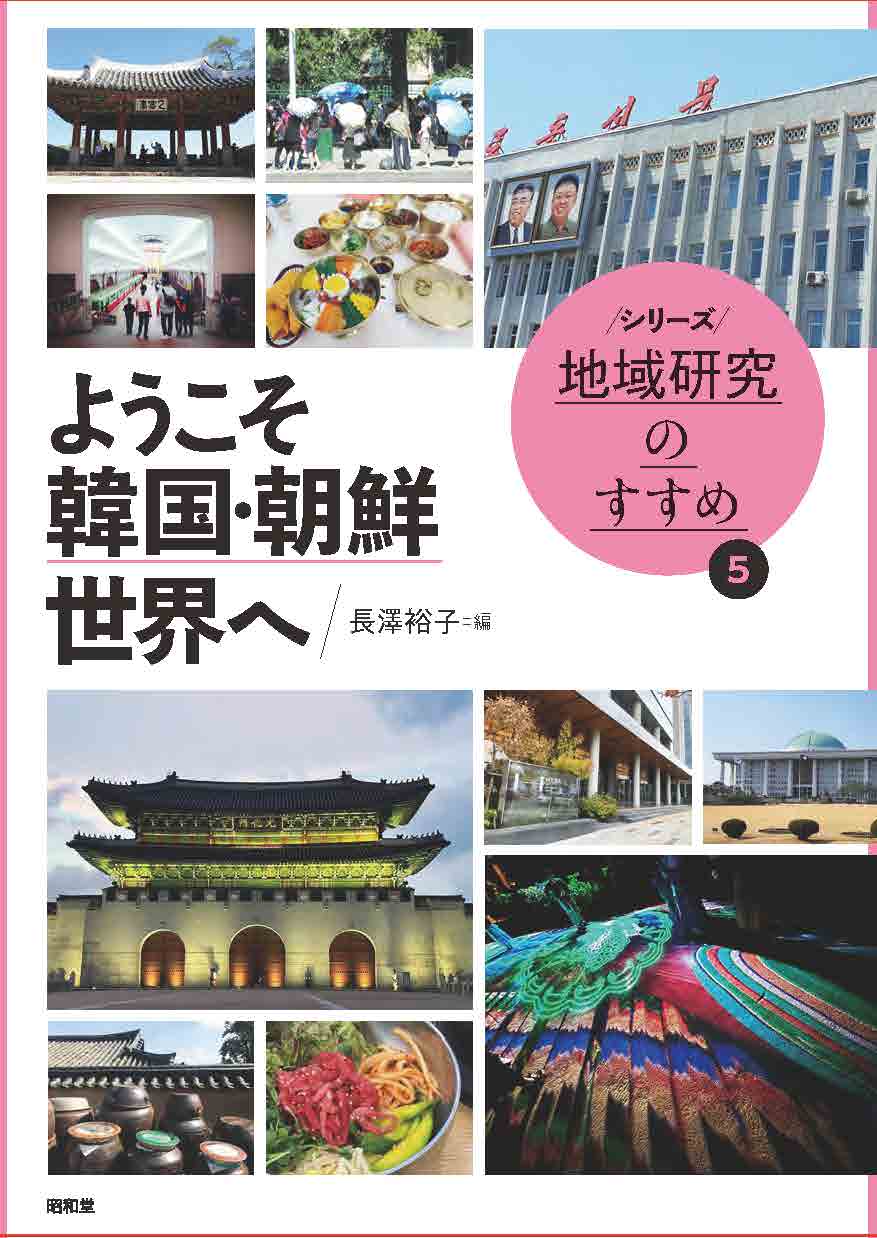 楽天市場】第三書館 神々の糧（ドラッグ） 太古の知恵の木を求めて