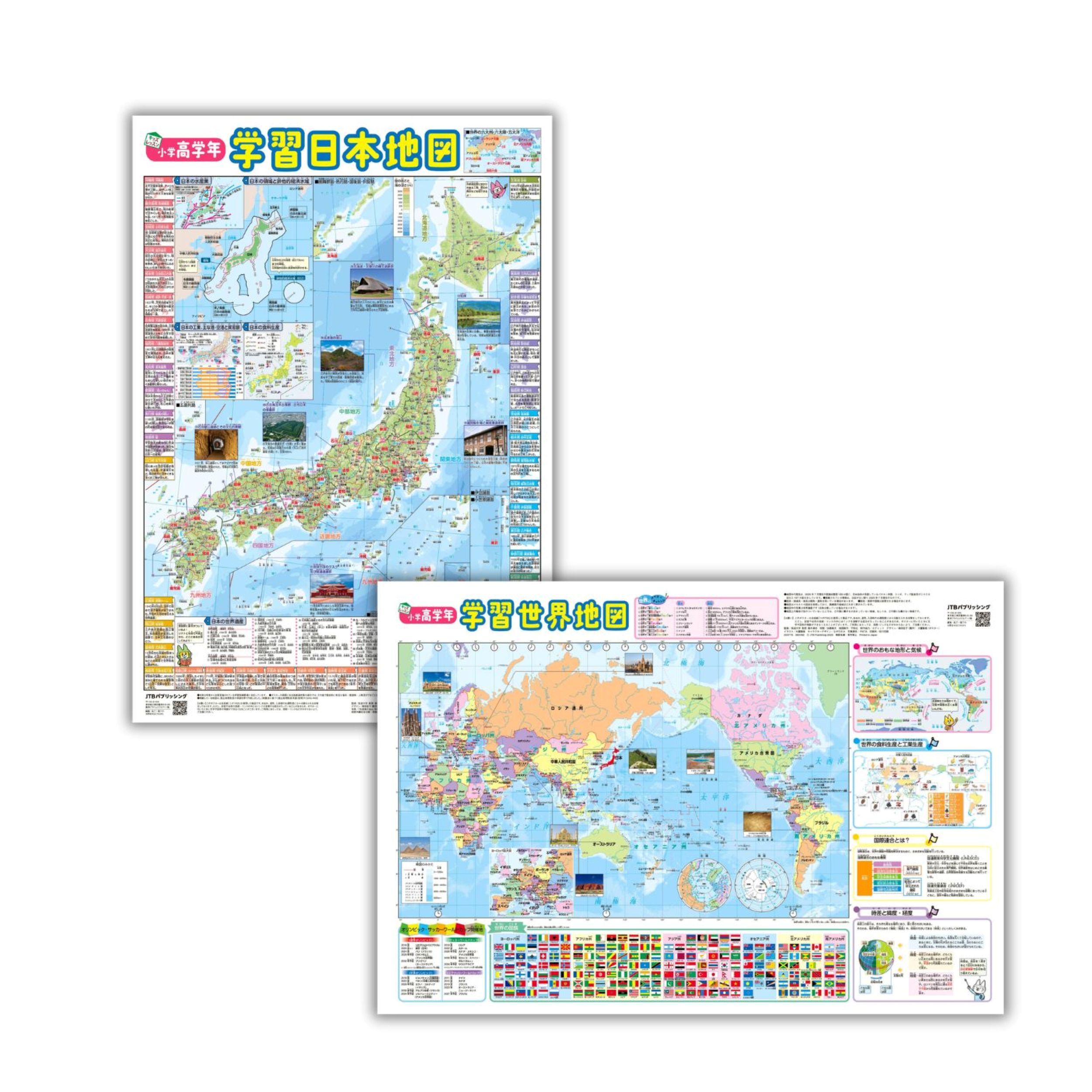 楽天市場】くもん出版 学習ポスター 世界地図 | 価格比較 - 商品価格ナビ