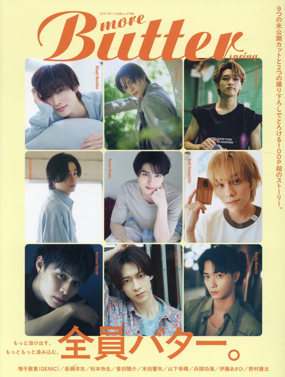 楽天市場】ヴィレッジブックス ハリー・ポッター公式ガイドブック映像