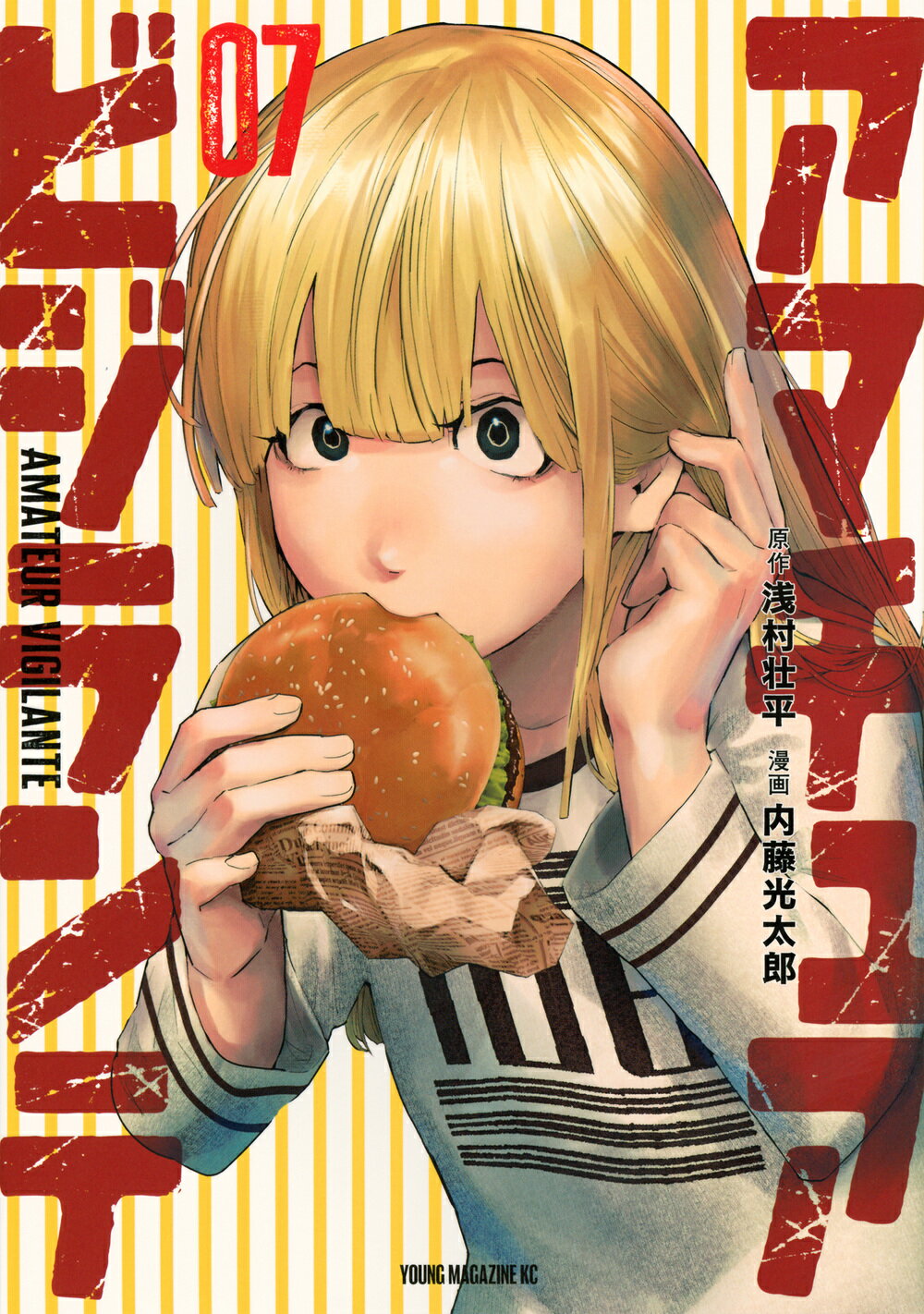 楽天市場】秋田書店 カガクなヤツら オリジナルアニメBlu-ray付