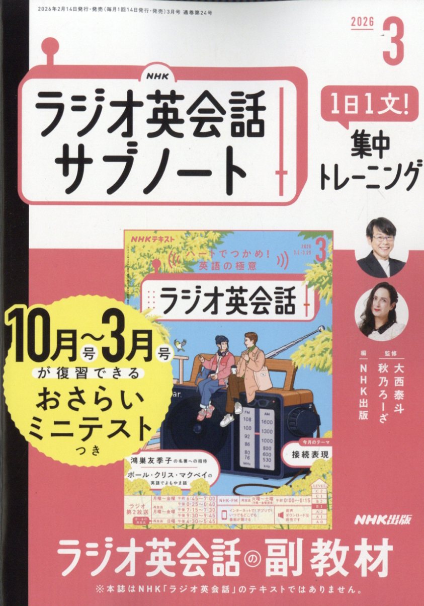 楽天市場】隔週刊 バレエDVDコレクション 2013年 7/16号 [雑誌