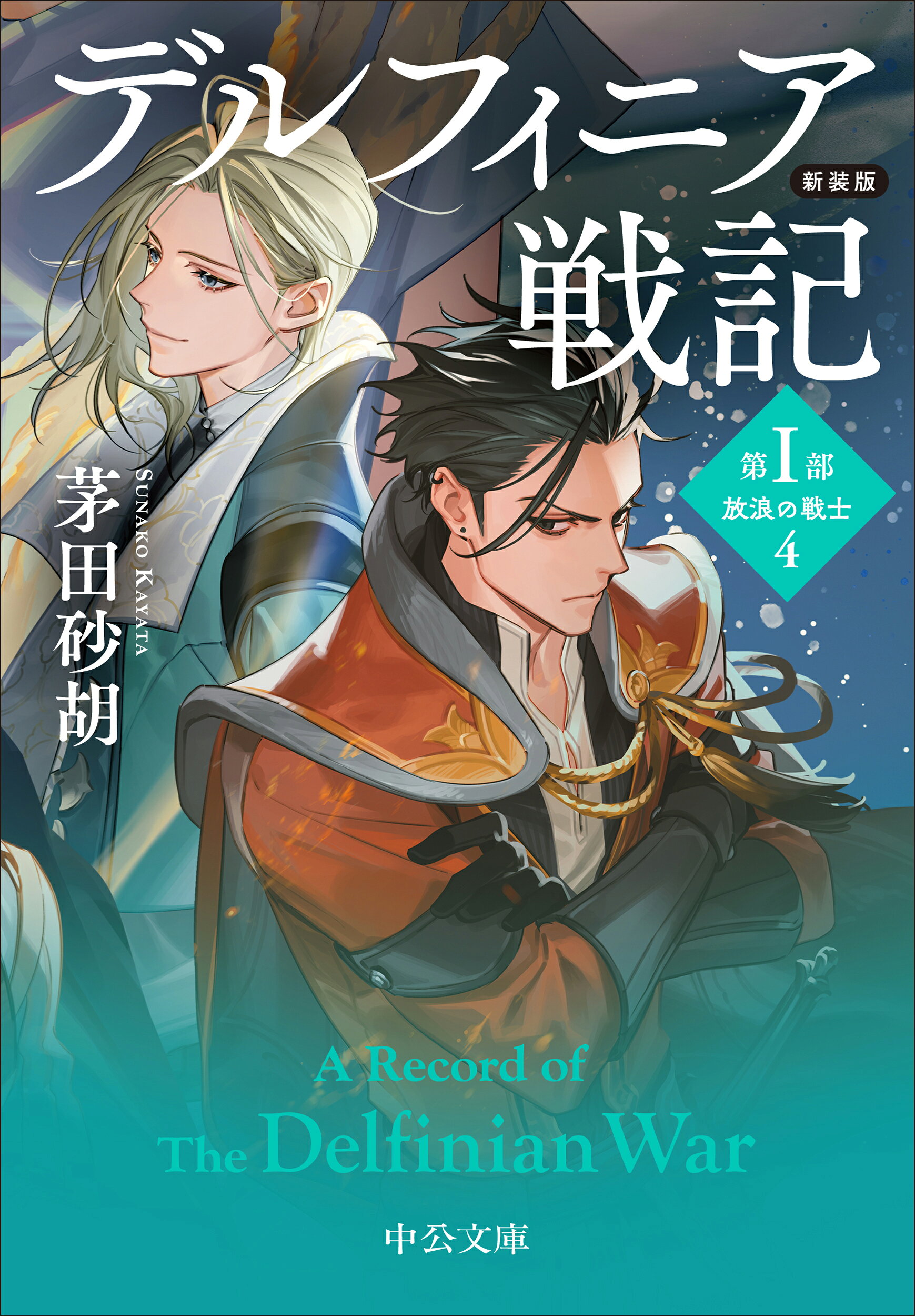 【中古】 忘れじの君/ハーパーコリンズ・ジャパン/フランセスカ・ショー ハ-レクイン 忘れじの君/ハーパーコリンズ・ジャパン/フランセスカ