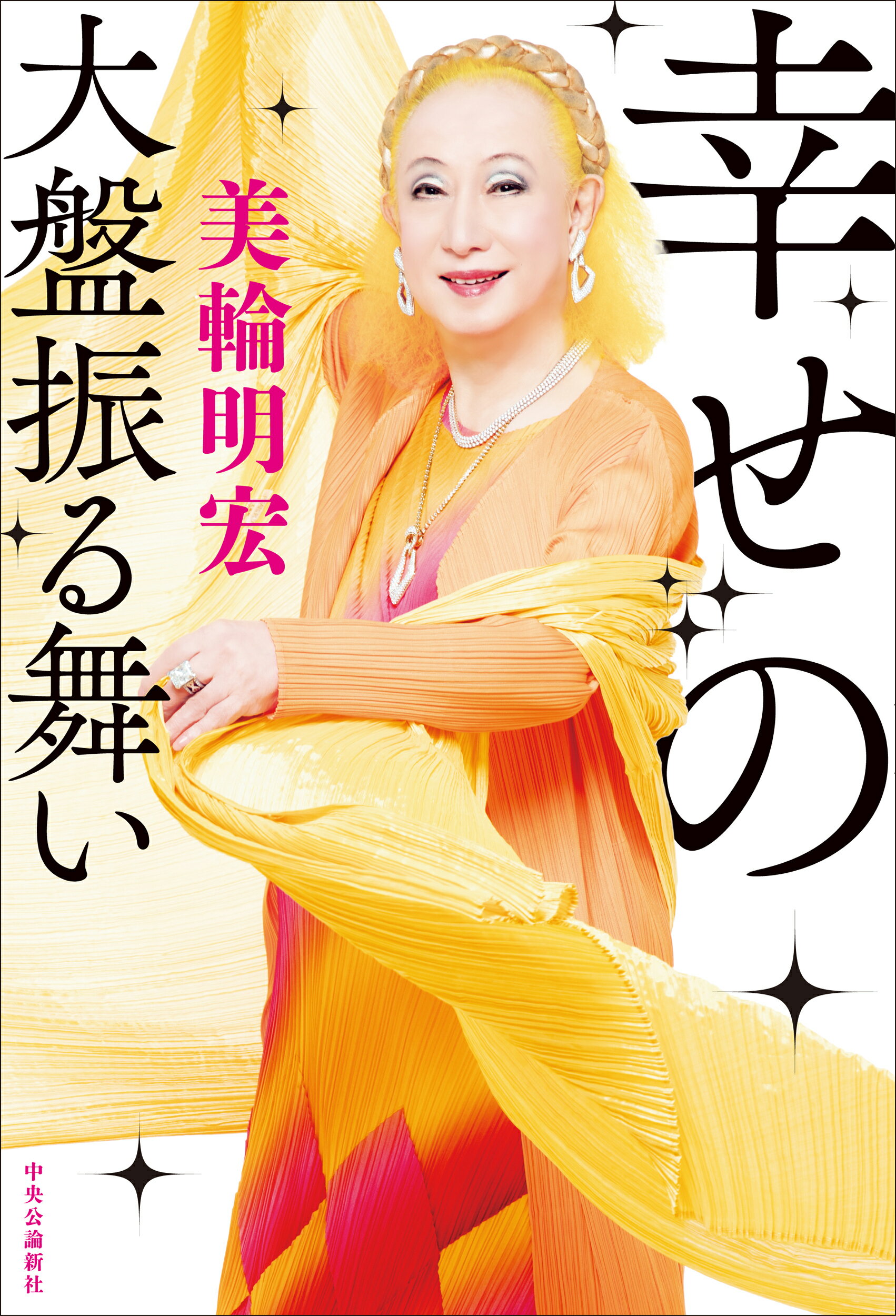 囲炉裏用　自在鉤（白洲正子旧蔵） 楽天市場】新潮社 かくれ里 愛蔵版/新潮社/白洲正子 | 価格比較 - 商品