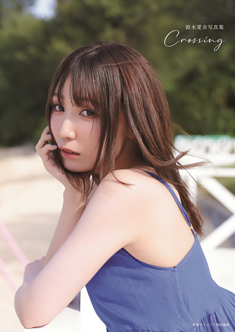 楽天市場】主婦の友社 すみぺのAtoZ 上坂すみれフォトブック