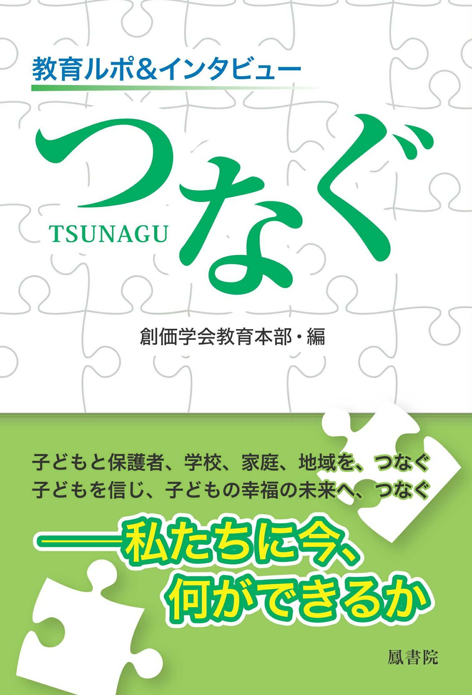 楽天市場】八幡書店 言霊玄修秘伝/八幡書店/大宮司朗 | 価格比較