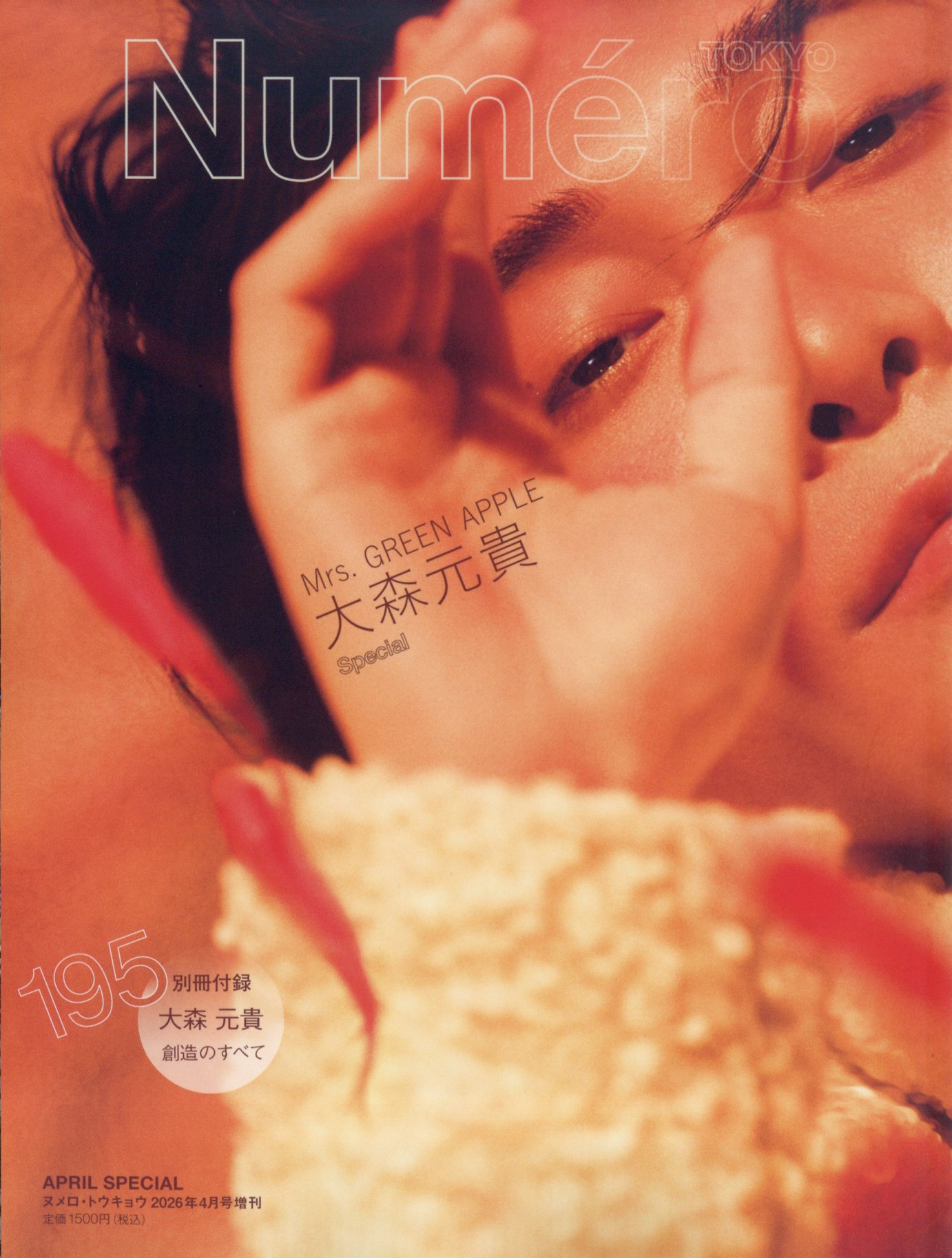 楽天市場】KERA! (ケラ) 2013年 05月号 [雑誌]/インデックス